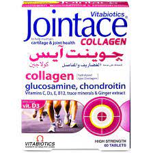 AlMasry Pharmacy صيدلية المصري Facebook ad from Feb 26, 2026