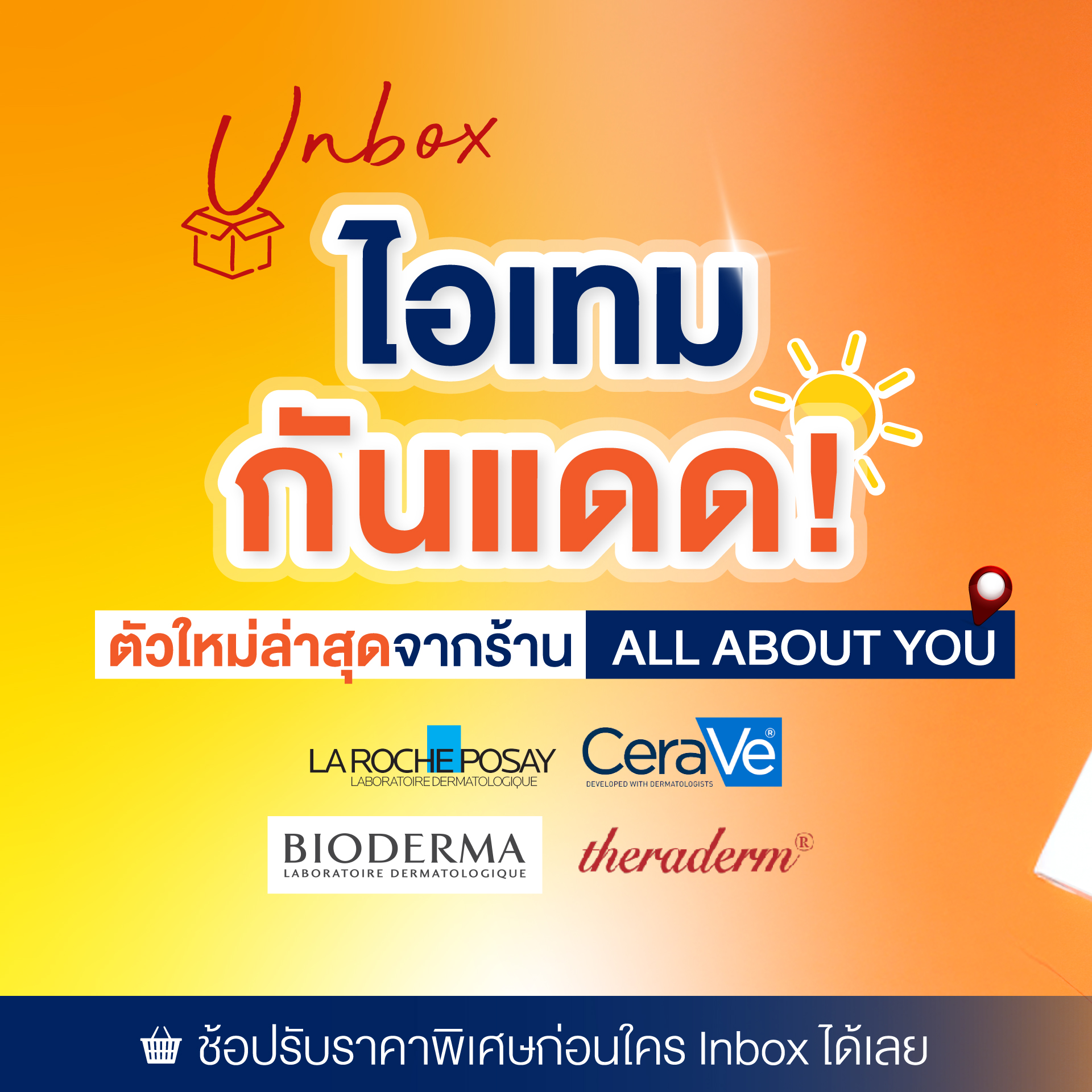 All About You Thailand Facebook ad