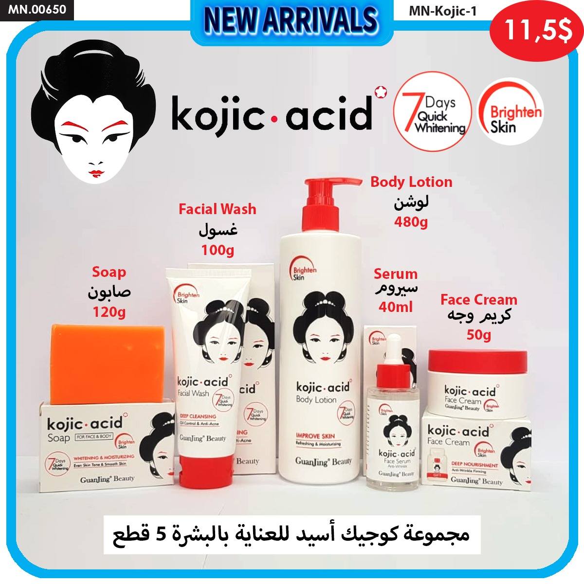STAR SHOP Facebook ad