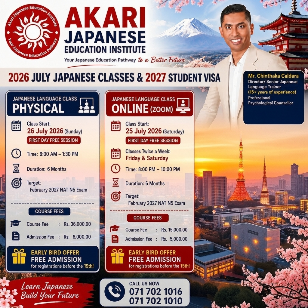 Akari Japanese Education Institute Facebook ad: Chat with usAkari Japanese Education Institute