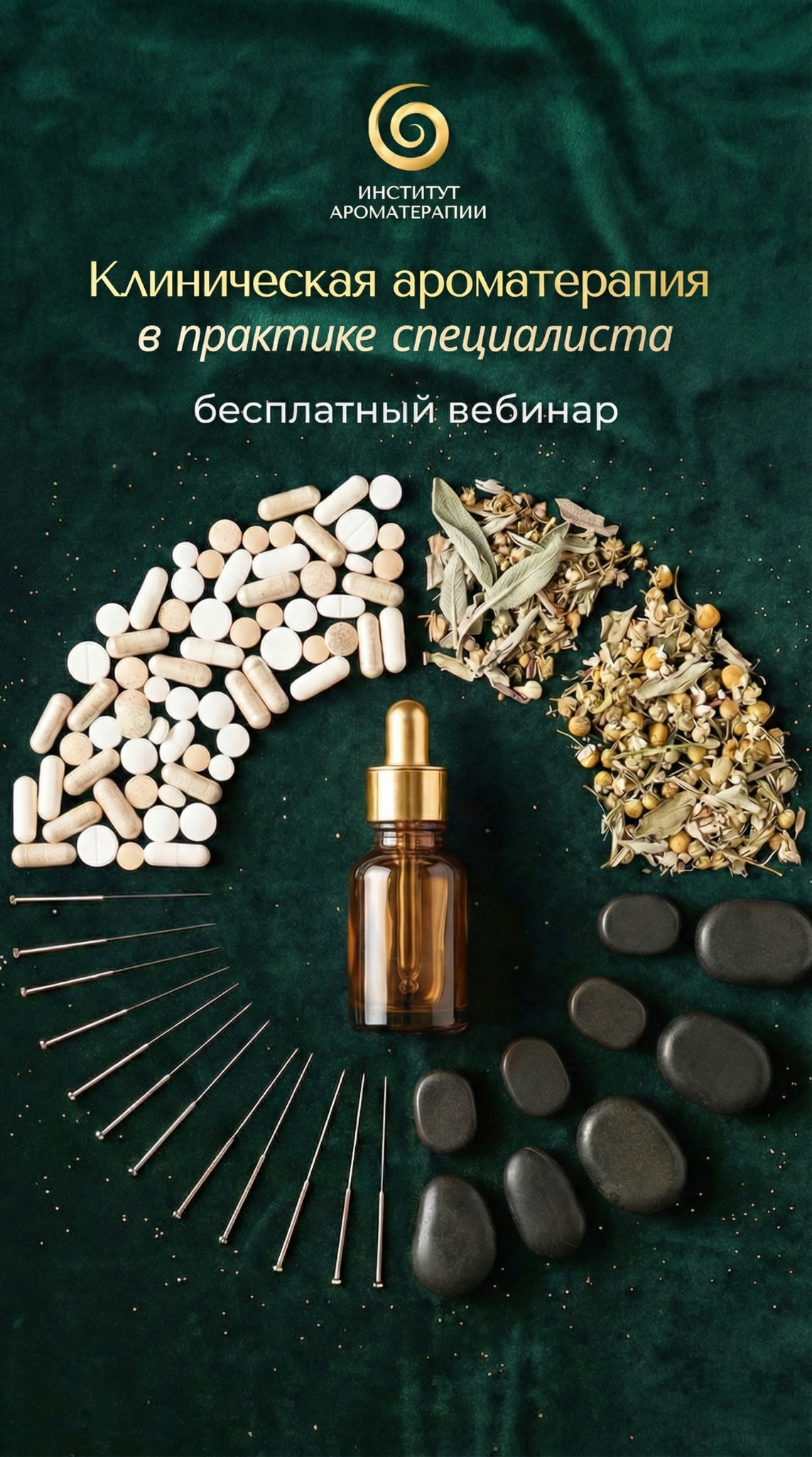 Анна Мария Арома-коуч Facebook ad