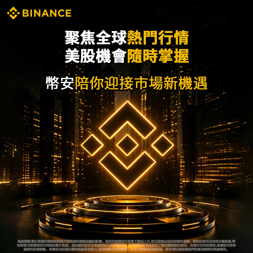 Nathan Coleman Facebook ad: Binance Crypto Exchange: Buy, Sell Bitcoin, Ethereum…