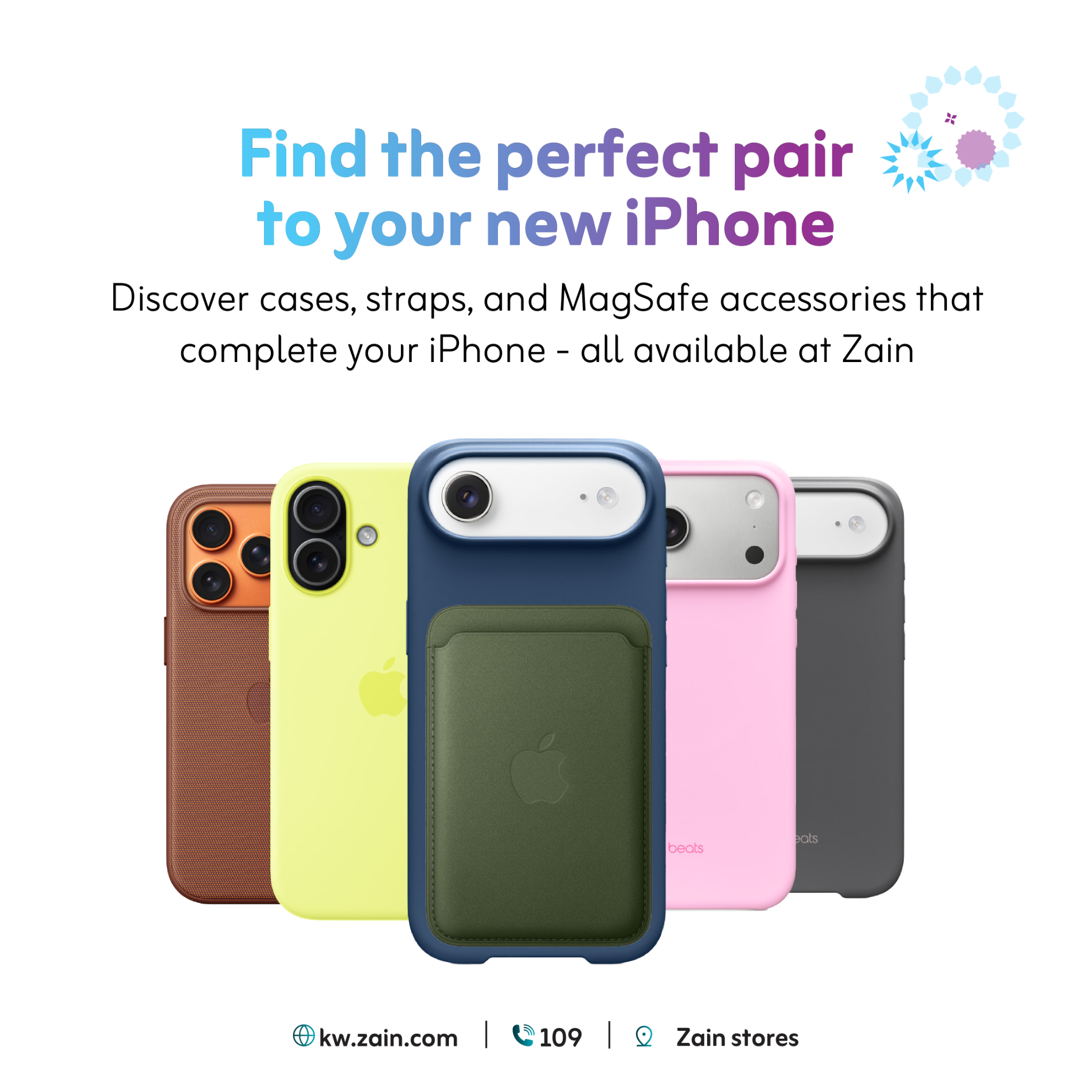 Zain Kuwait Facebook ad