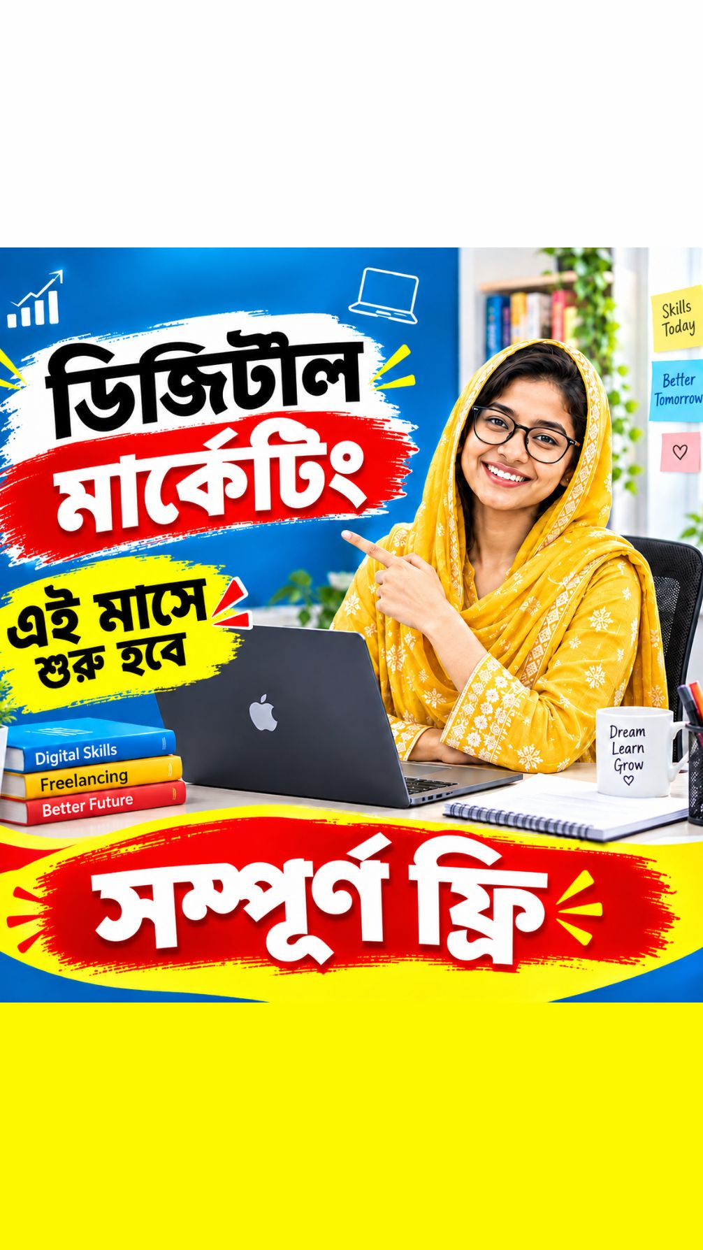 Dreamland It Institute Facebook ad: ফ্রি ব্যাচে ক্লাস করতে Apply করুন