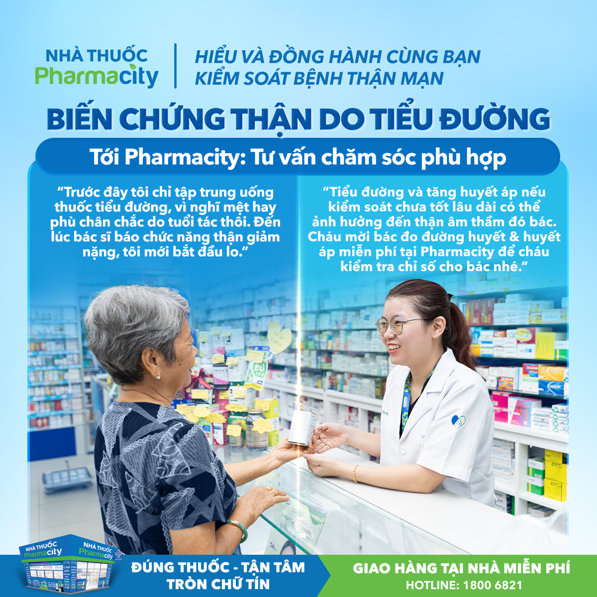 Nhà Thuốc Pharmacity Facebook ad