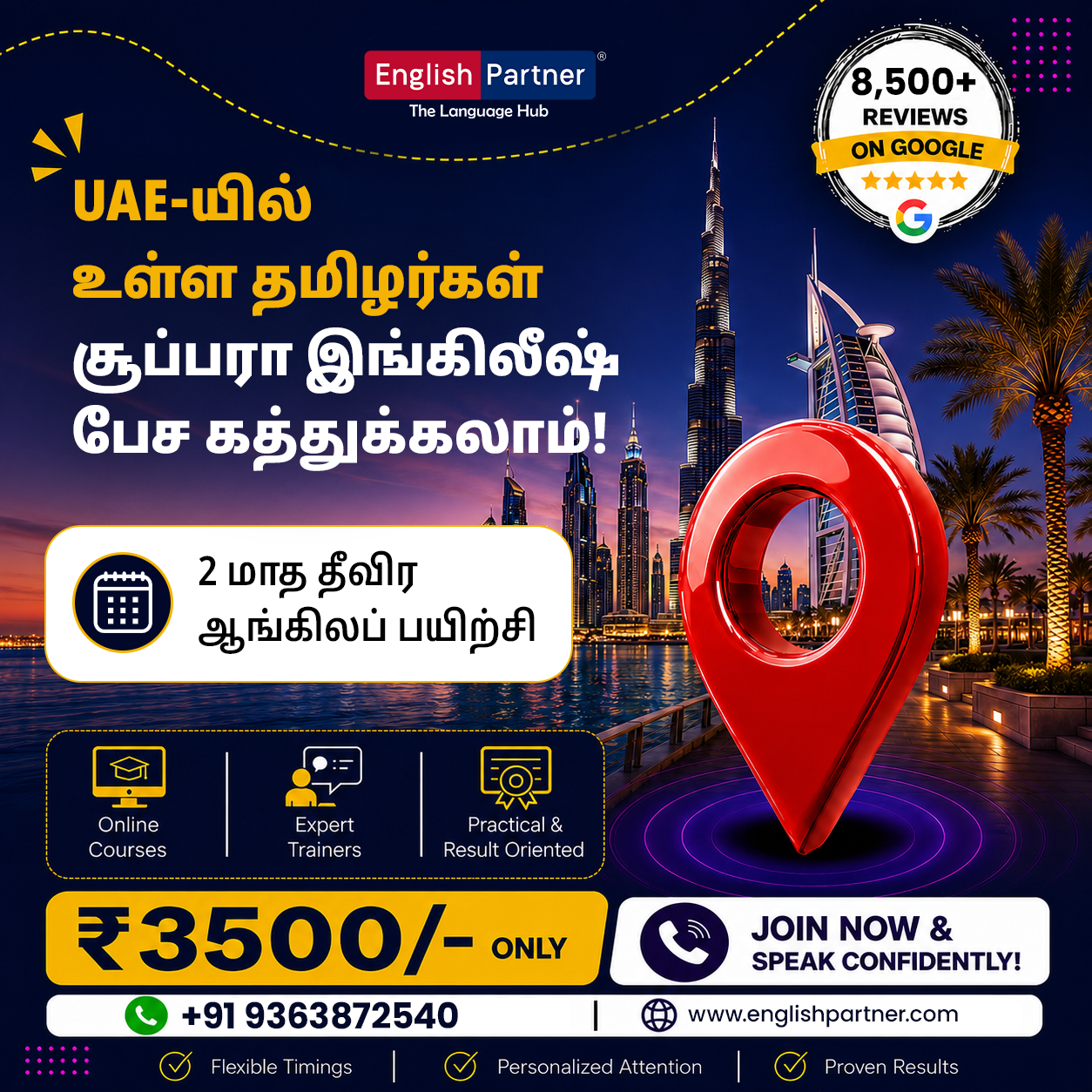 English Partner Facebook ad