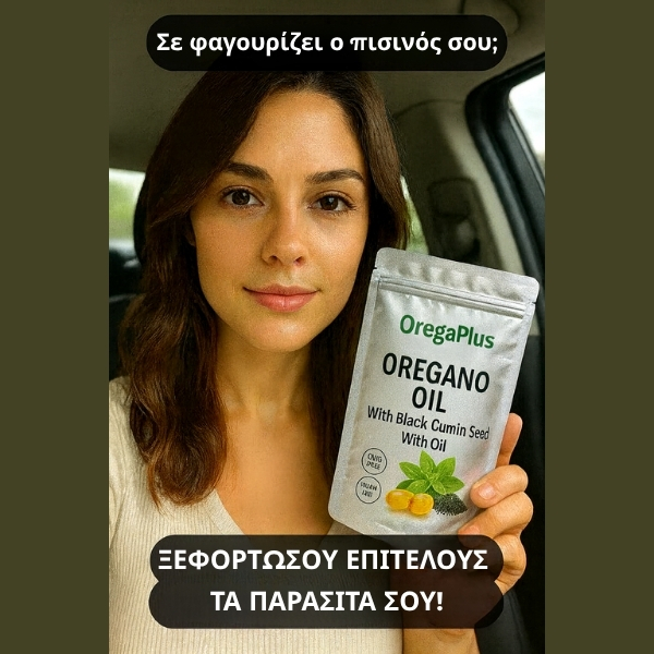 Euramedica Facebook ad: Εξοικονομήστε 50%