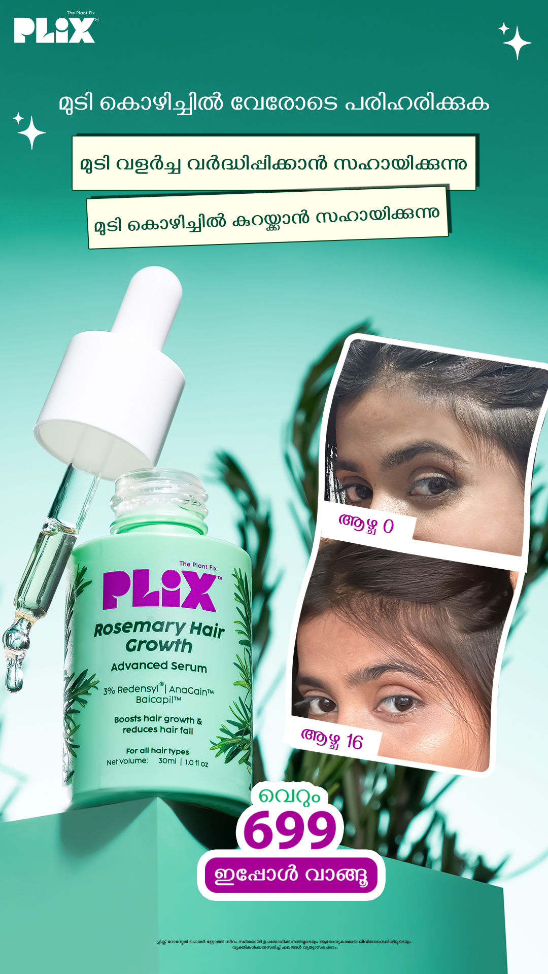 Plix Facebook ad: Rs. 699 | Plix Rosemary Hair Serum
