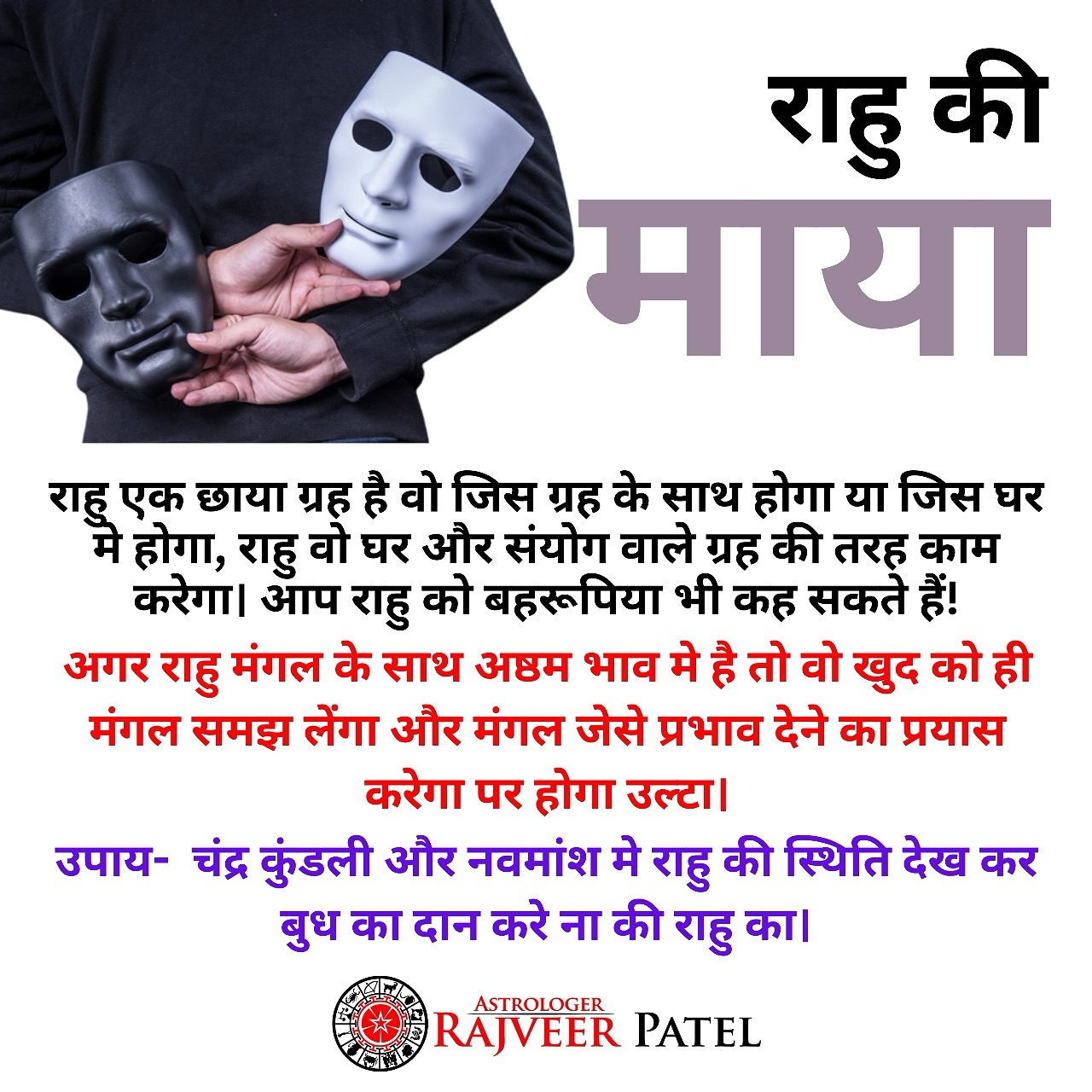 Astrologer RajveeR Patel Facebook ad