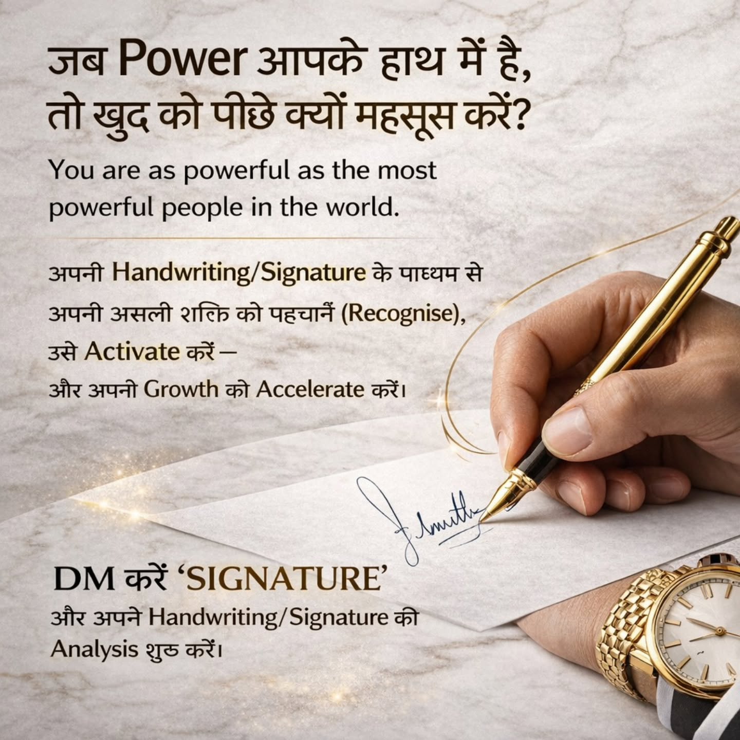 umakanttiwari3926 Facebook ad: जब Power आपके हाथ में है