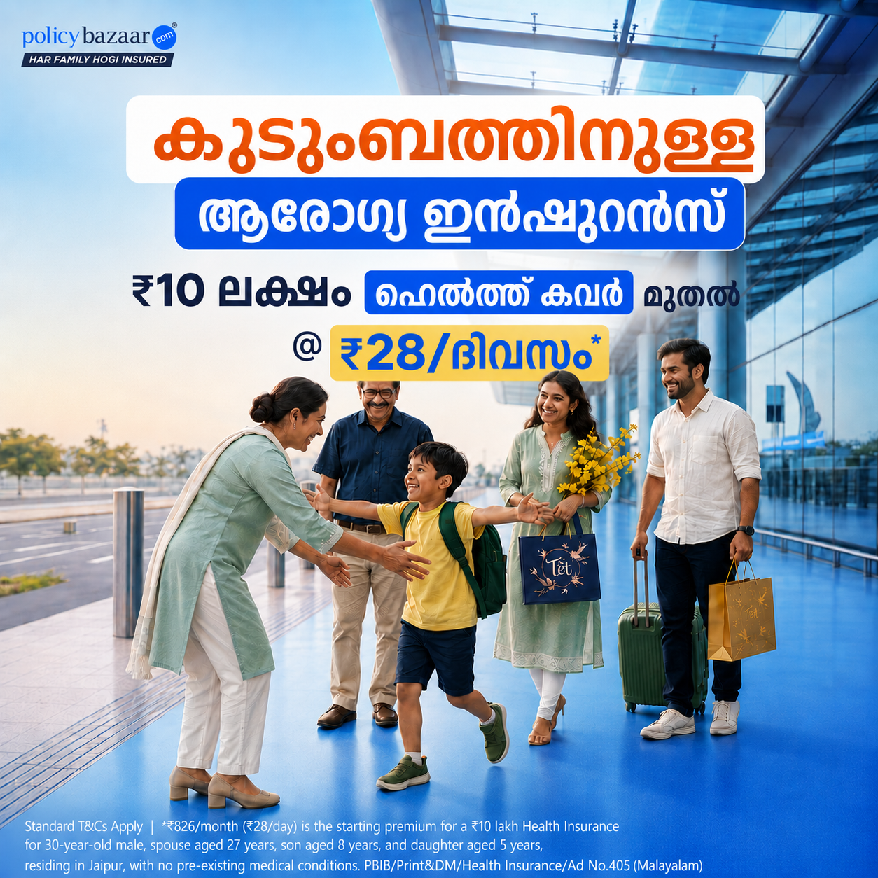 Policybazaar Health Insurance Facebook ad
