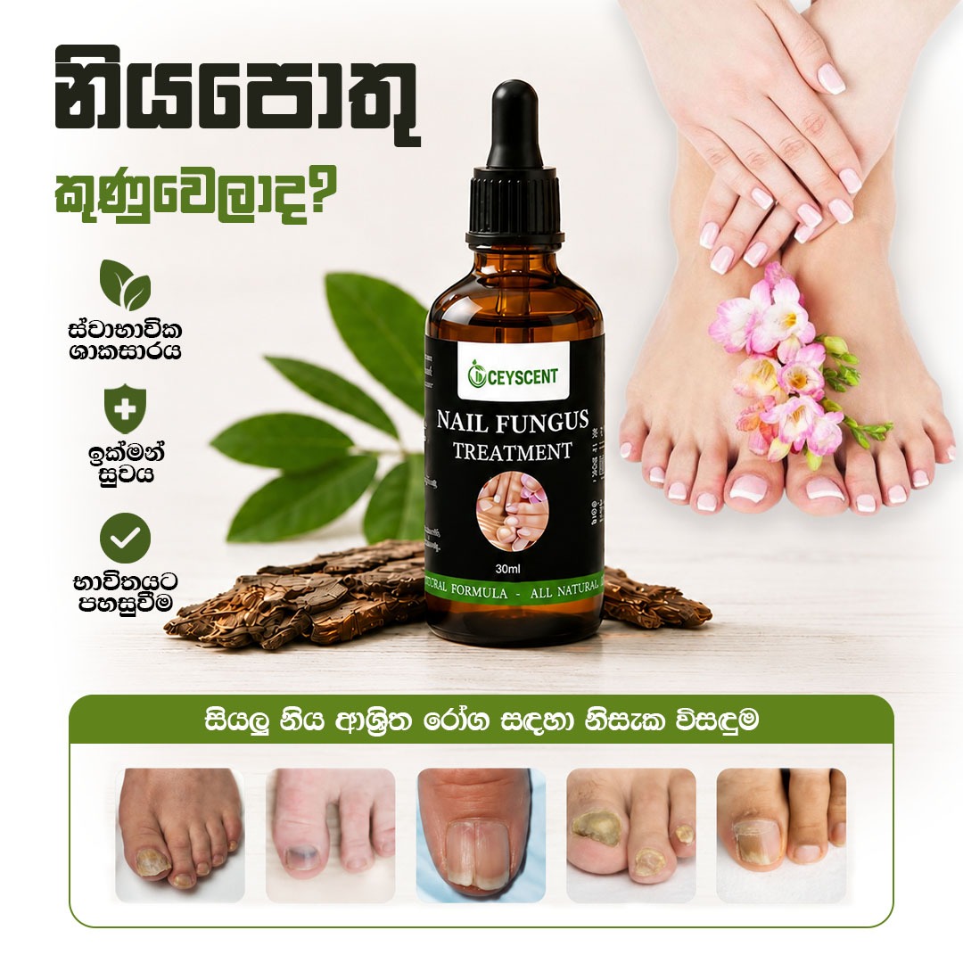 Ceyscent Essential Oils Facebook ad