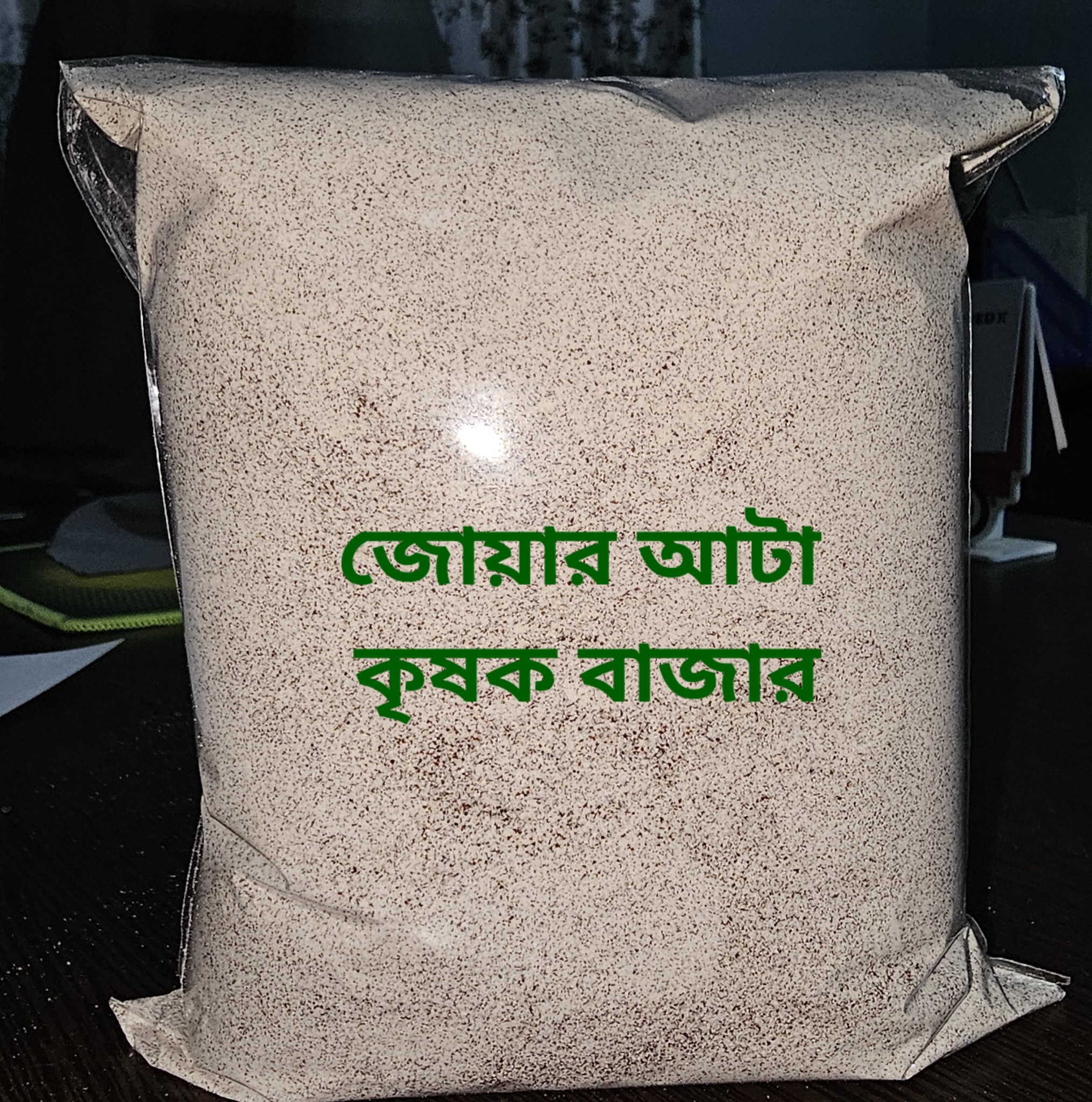 কৃষক বাজার Facebook ad: যারা নিয়মিত ভাতের বিকল্প এবং নন GMO, গমের…