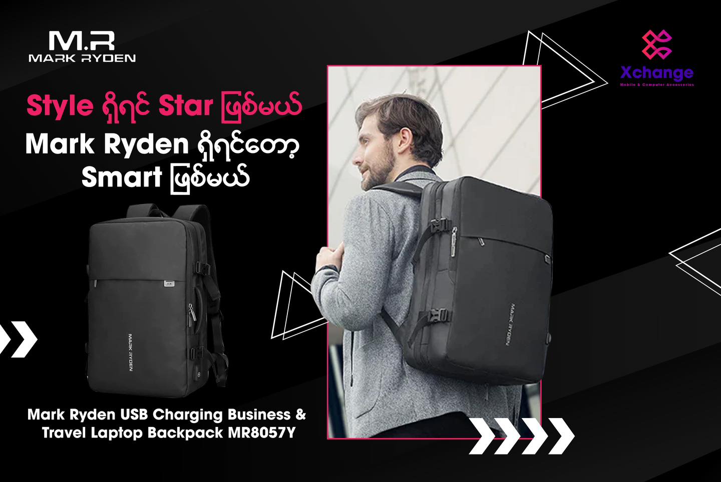 Xchange Mobile & Computer Accessories Facebook ad