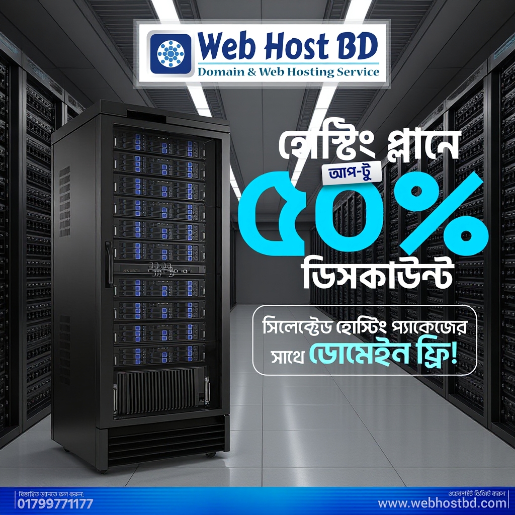 Web Host BD Facebook ad