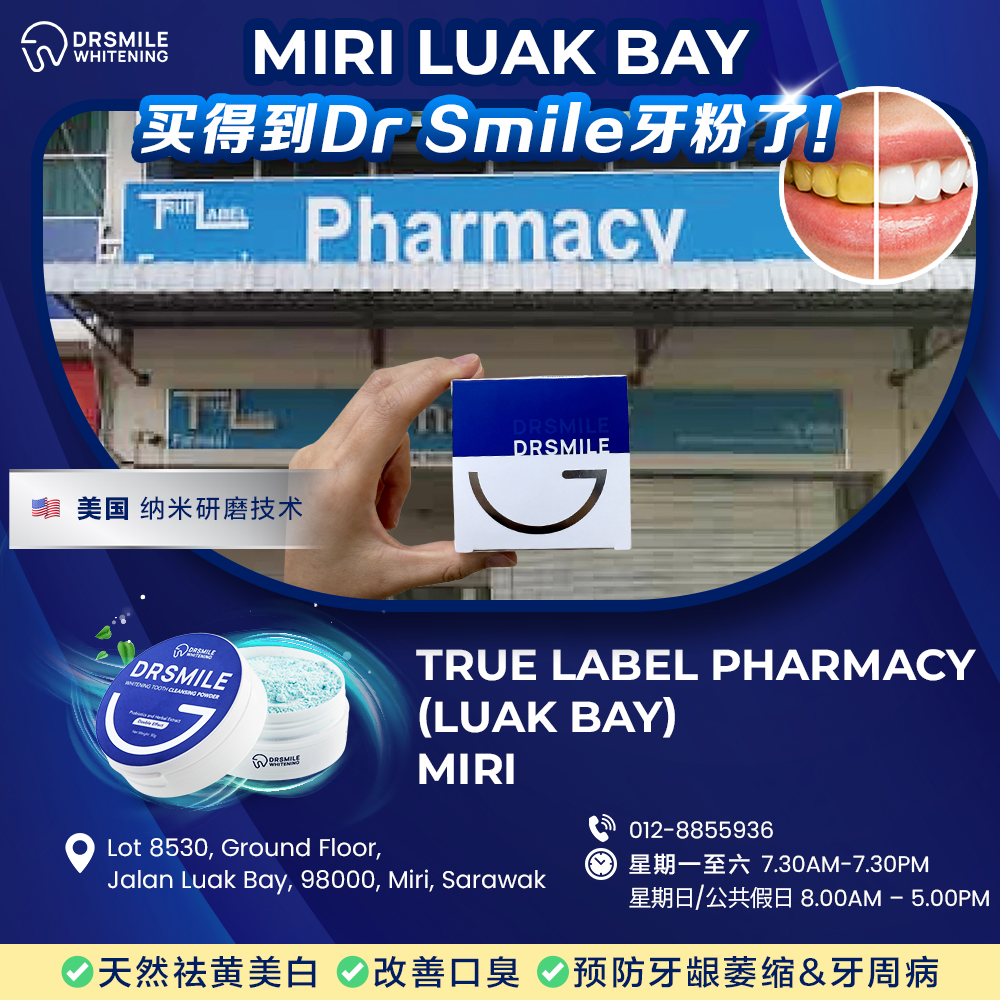 Dr Smile Whitening Facebook ad