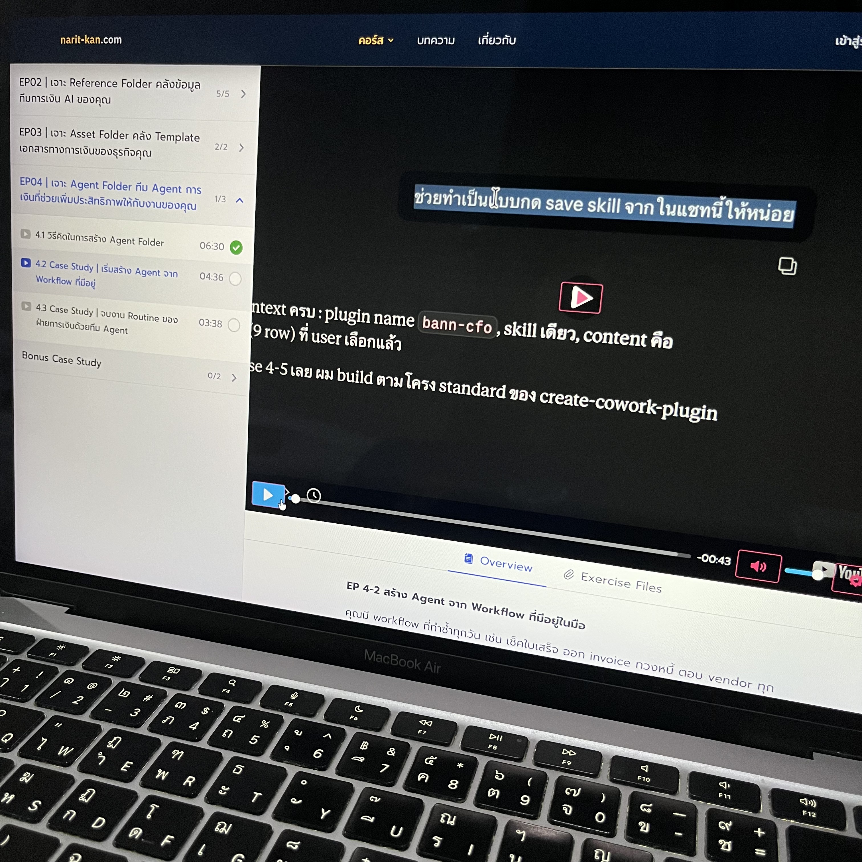 Narit Learning Facebook ad