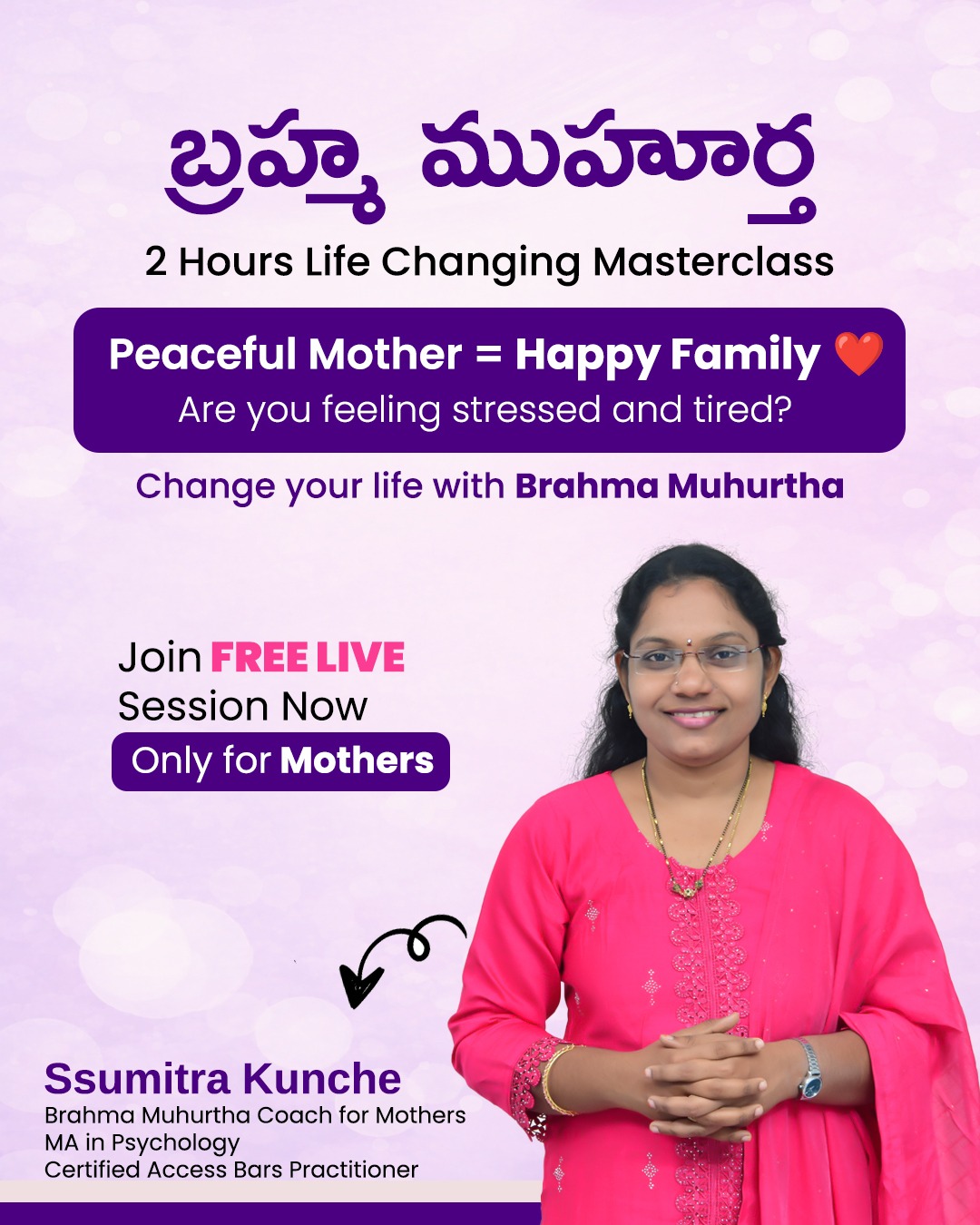 Brahma Muhurta Hub Facebook ad