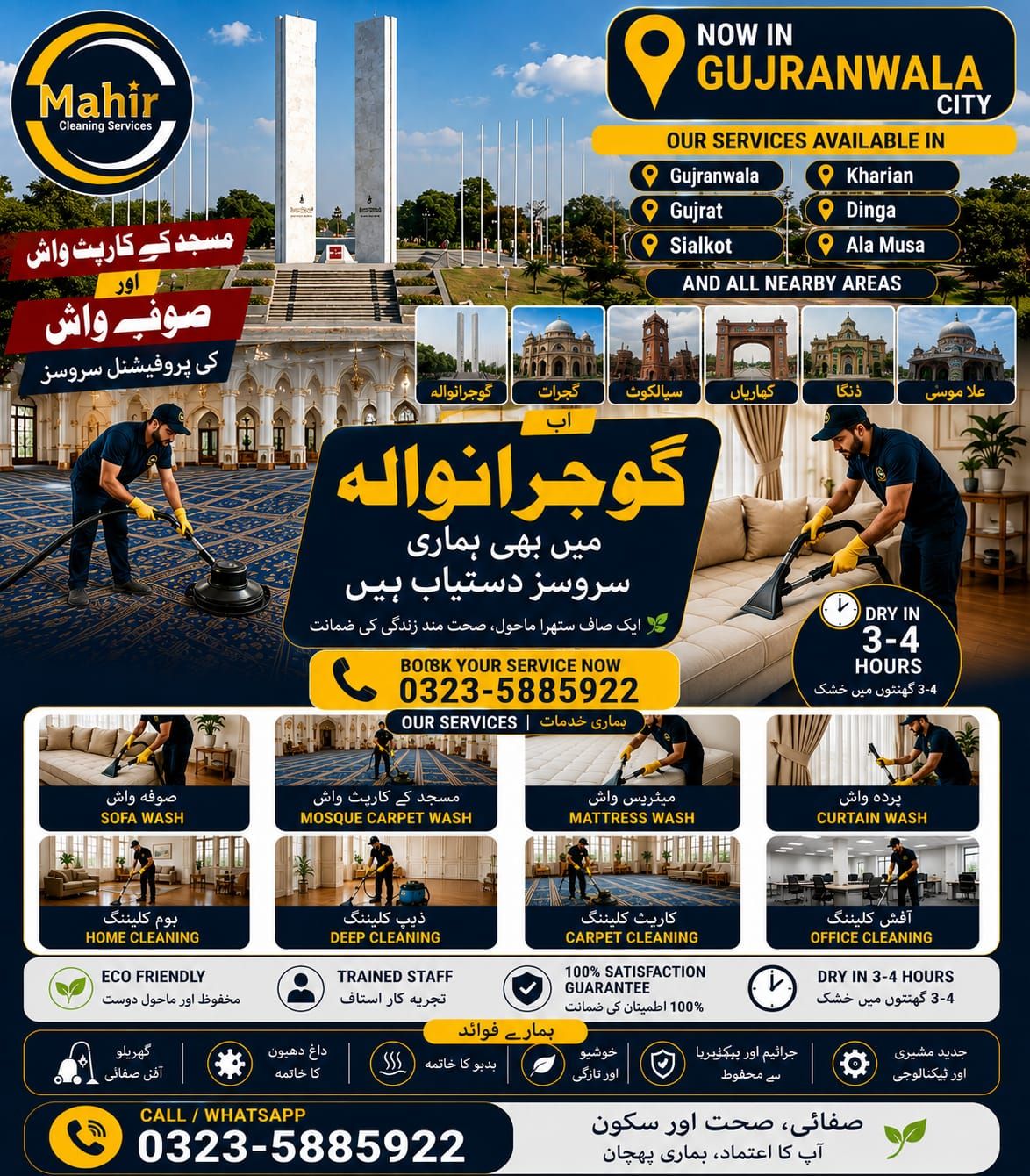 Mahir Cleaning Services Facebook ad
