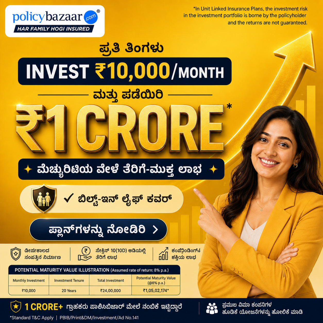 Policybazaar Facebook ad