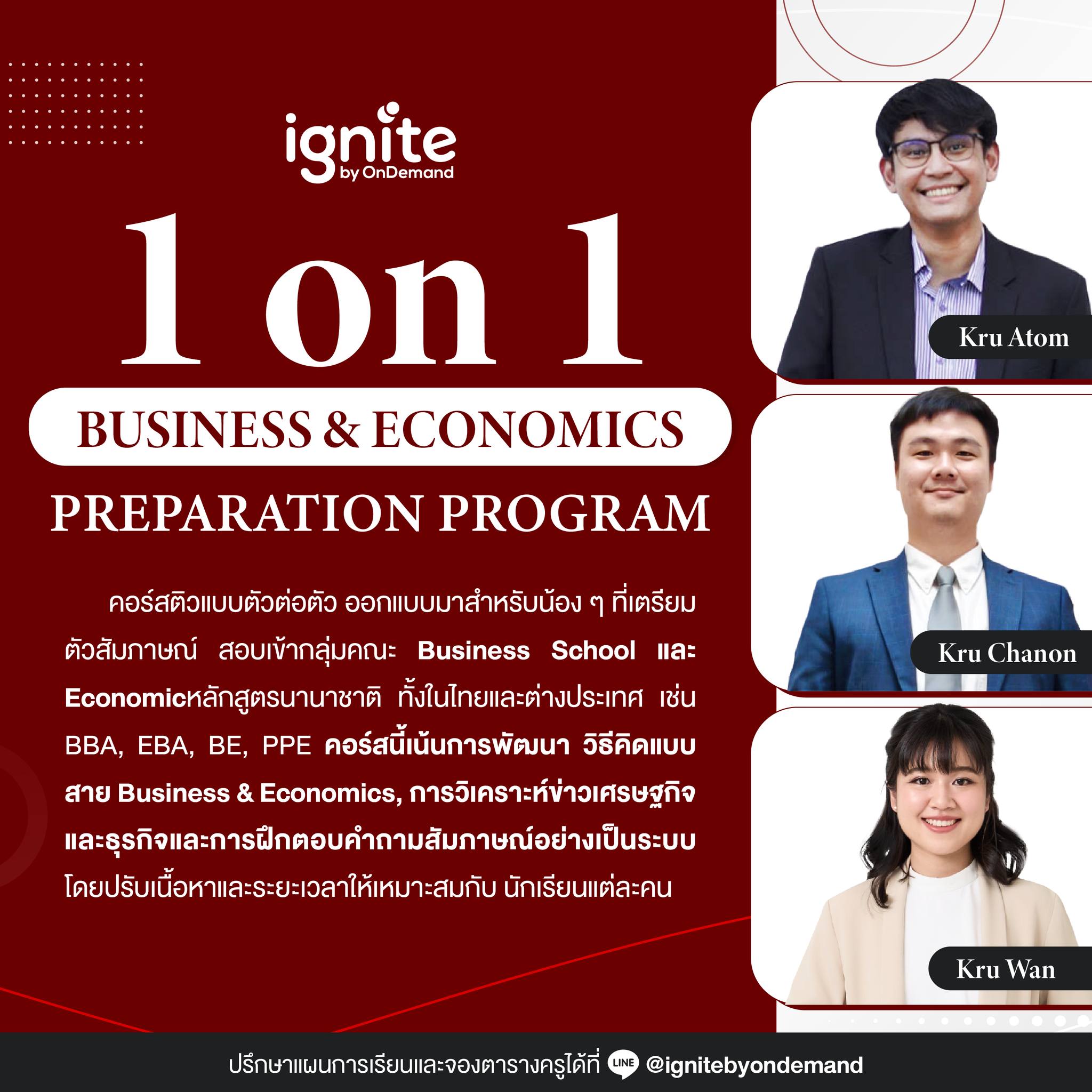 Ignite by OnDemand Facebook ad