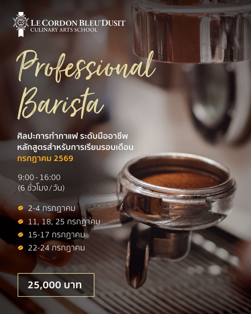 Le Cordon Bleu Dusit - Bangkok - Culinary Arts School Facebook ad