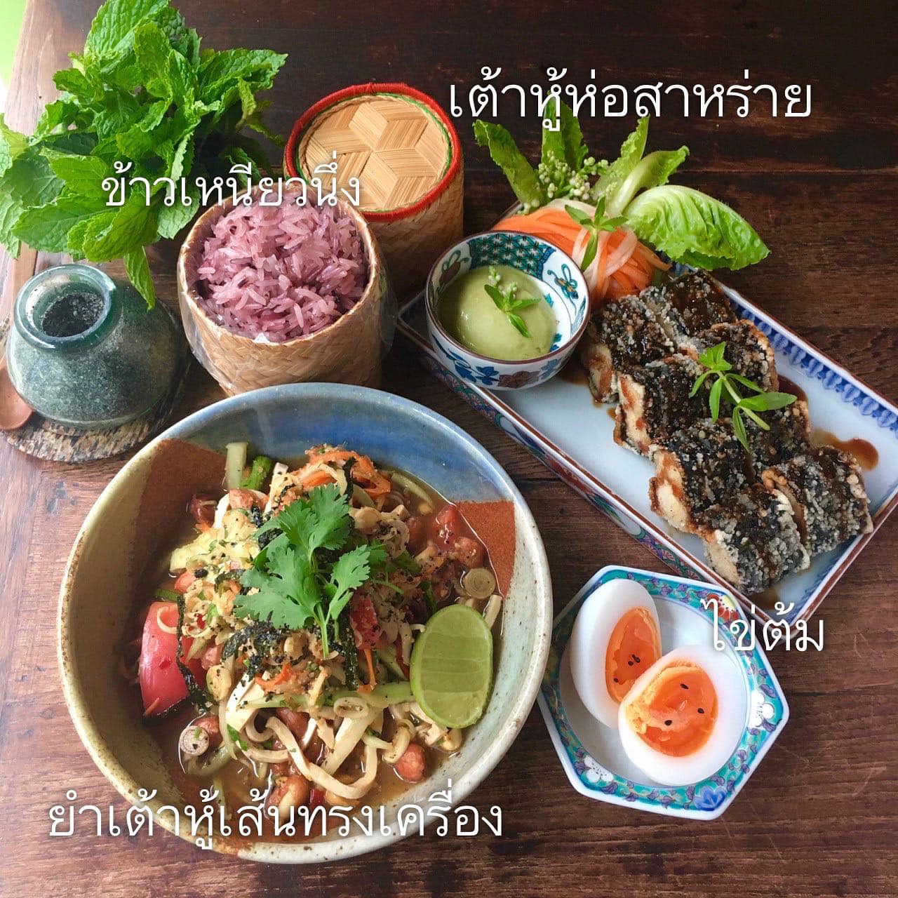 Anotai Vegetarian Restaurant Facebook ad: อาหารมังสวิรัติร้านอโณทัย