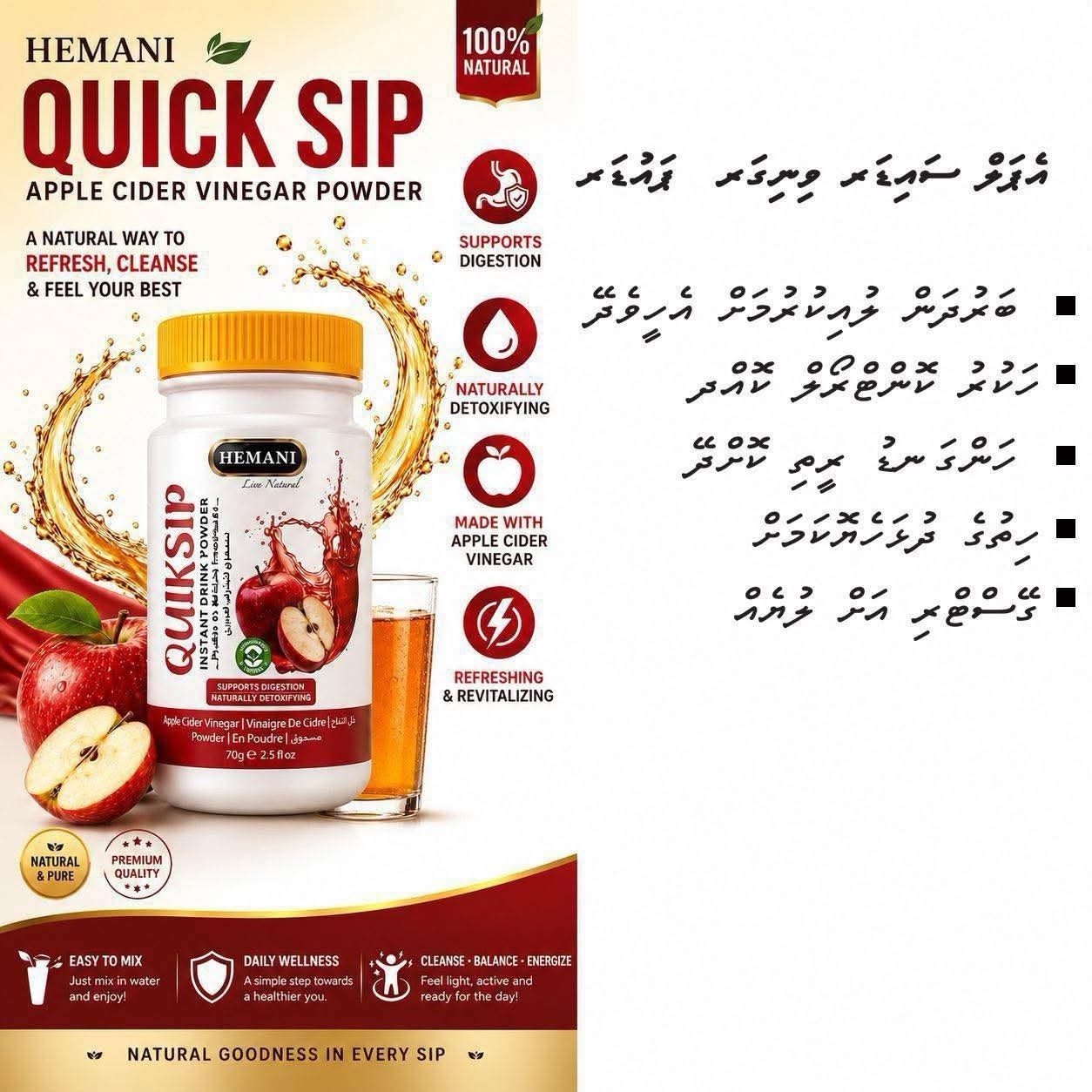 wellness. mv Facebook ad