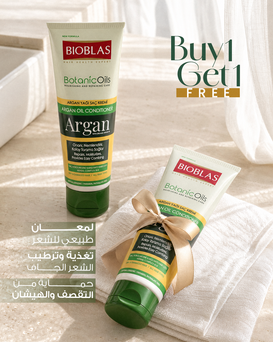 Bioblas EG Facebook ad