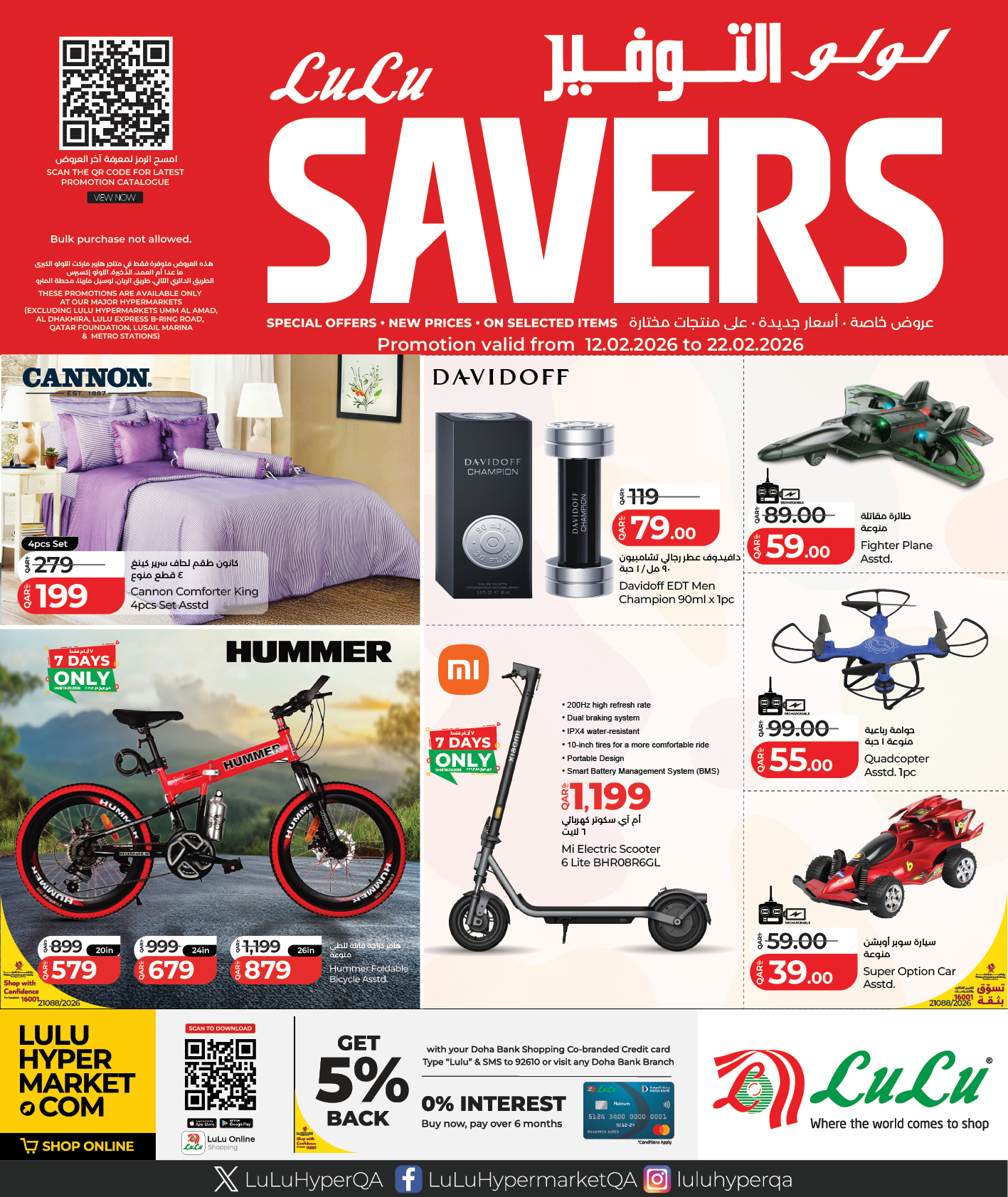 LuLu Hypermarket Facebook ad