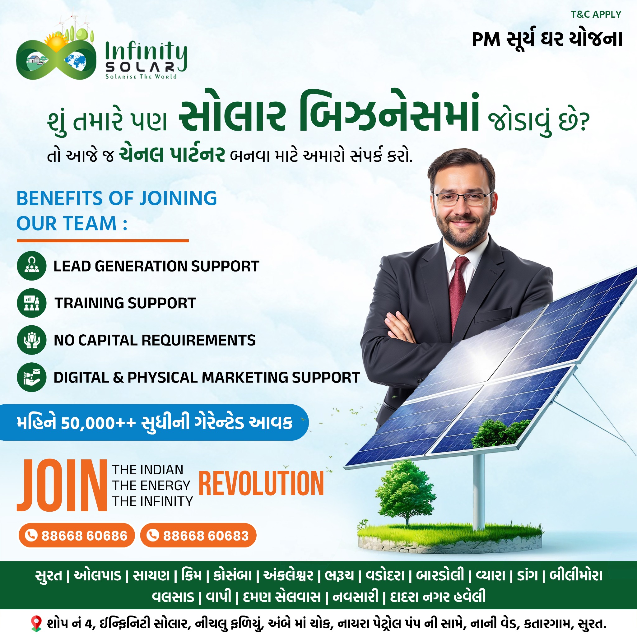 Infinity Solar Energy Facebook ad