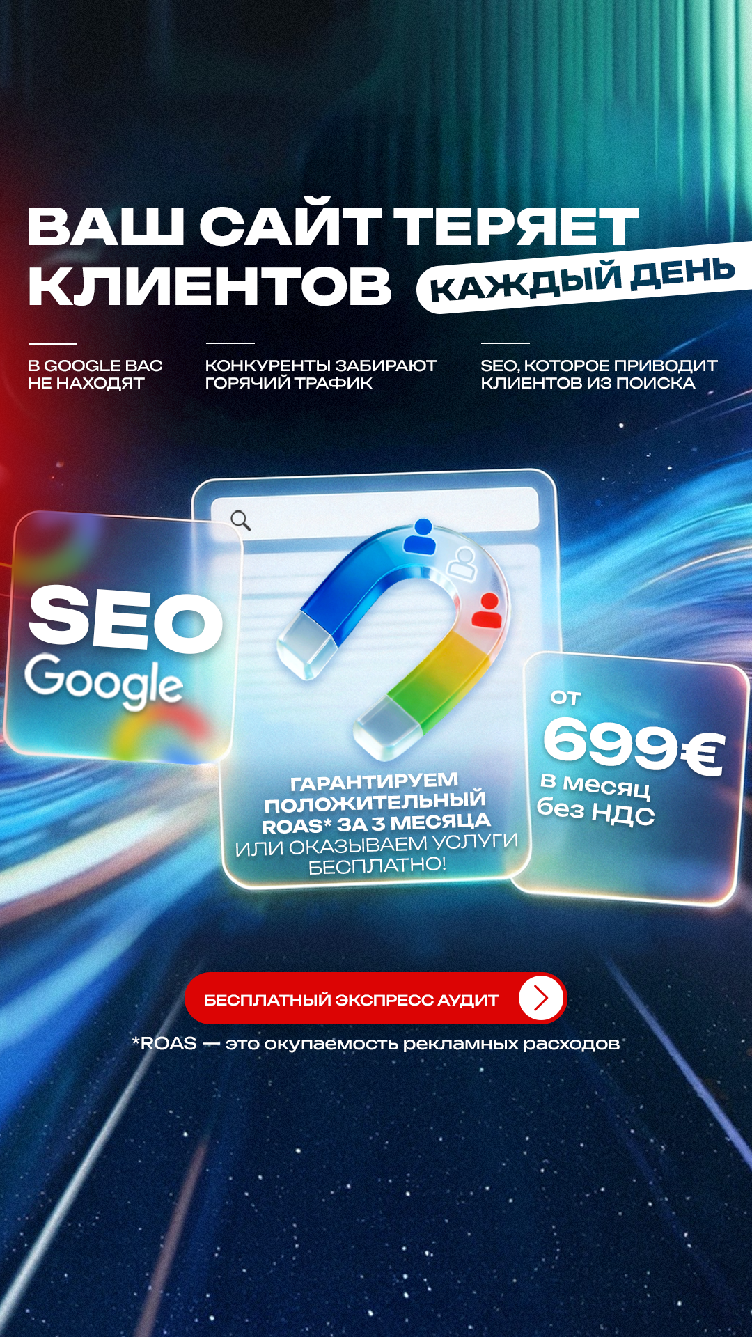 Five Stars Digital Agency Facebook ad