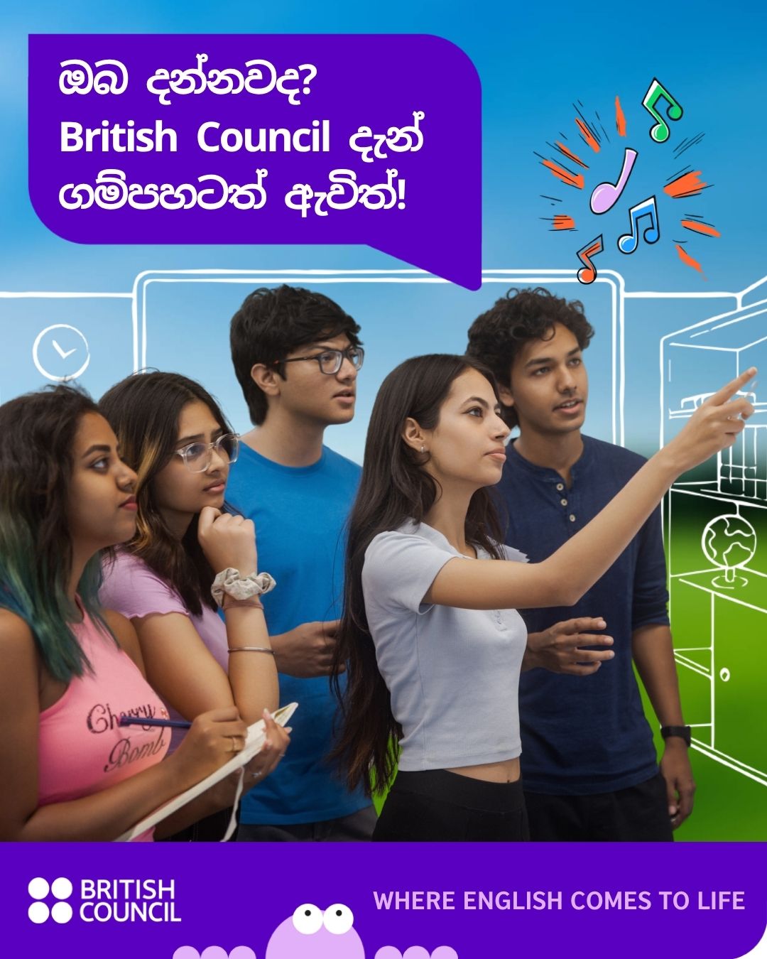 British Council Sri Lanka Facebook ad