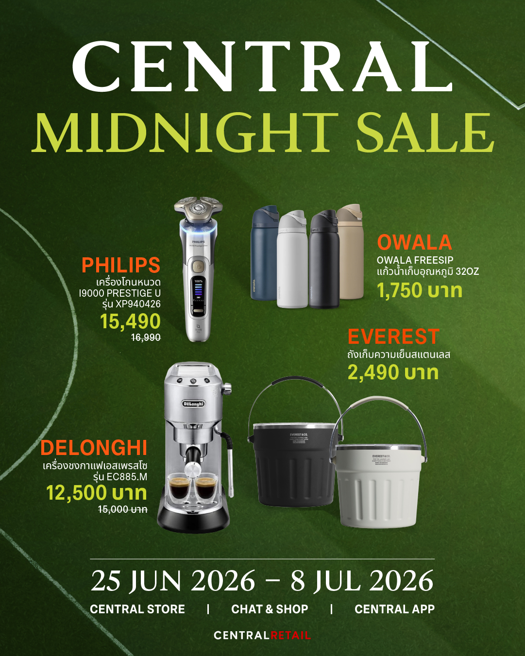 Central Department Store Facebook ad