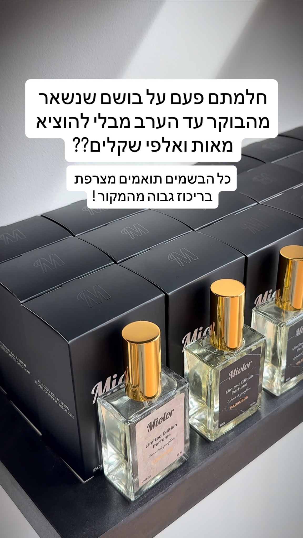 Miolor perfumes - מיולור Facebook ad