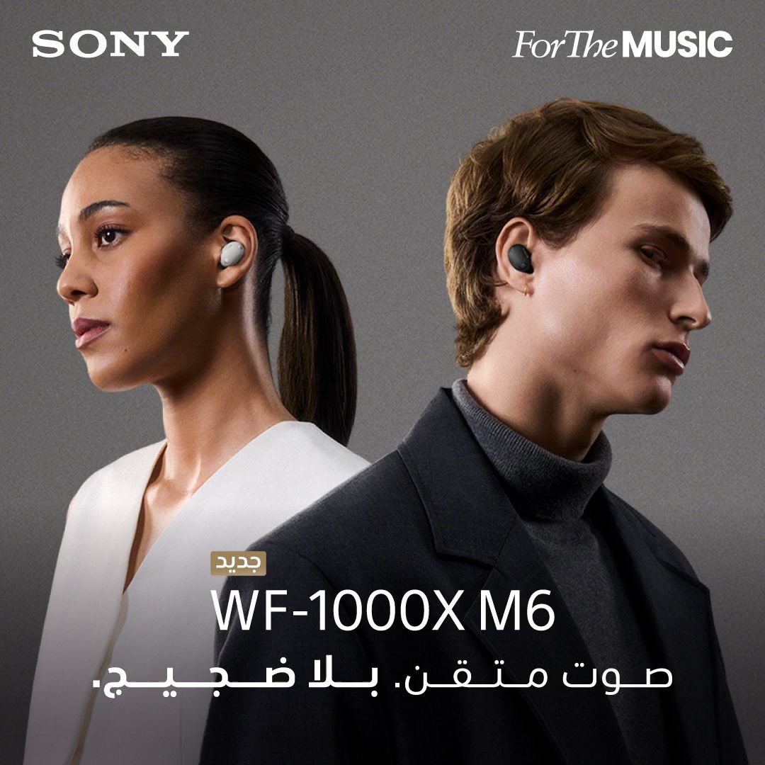 Sony Middle East Facebook ad: تعرف على WF-1000XM6