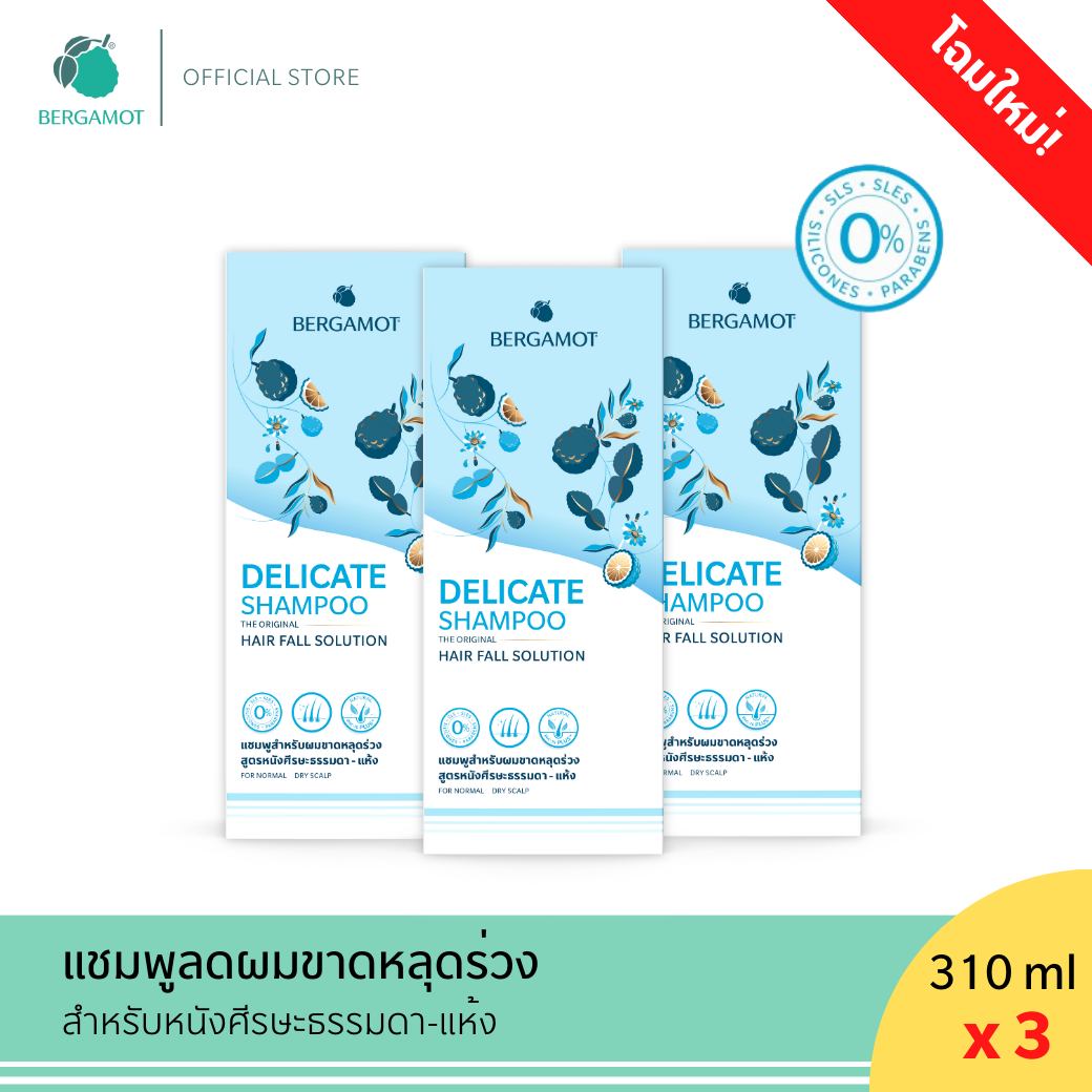 Bergamot Club เบอกาม็อท Facebook ad: เบอกาม็อท เพื่อนตัวจริงที่เข้าใจผม