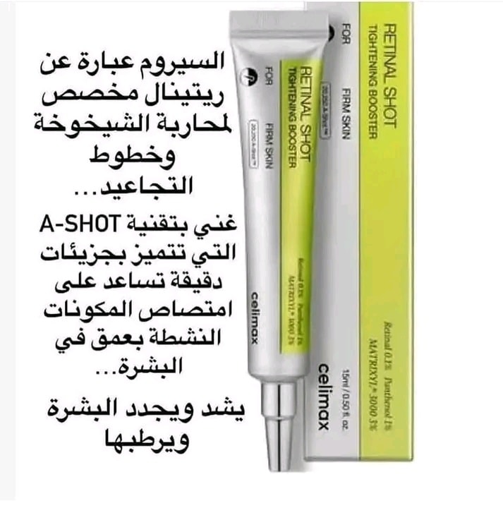 owais.dz Facebook ad: سر البشرة الكورية بين يديك