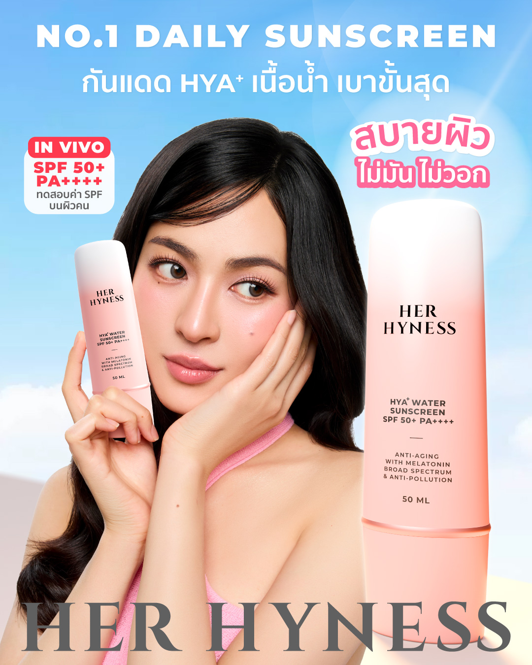 Her Hyness Facebook ad