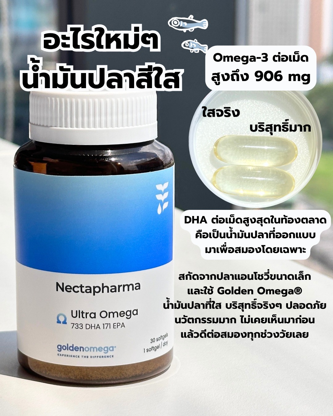 ของมันต้องเมาท์ Facebook ad