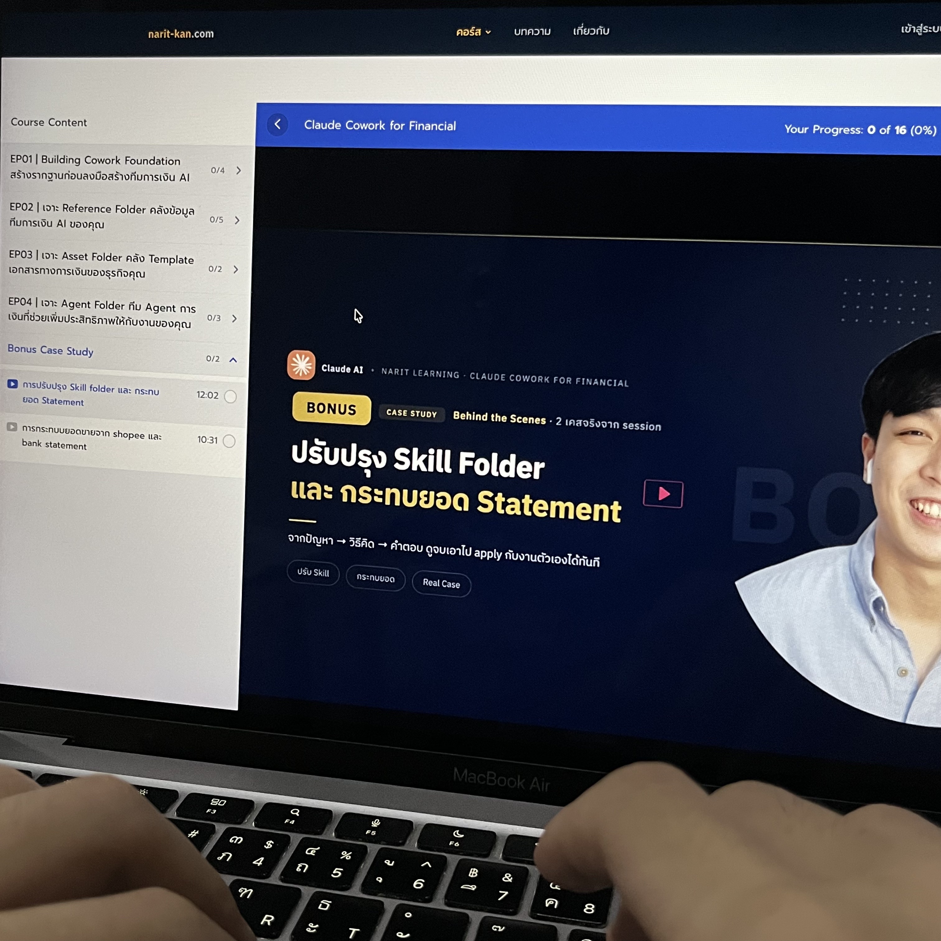 Narit Learning Facebook ad