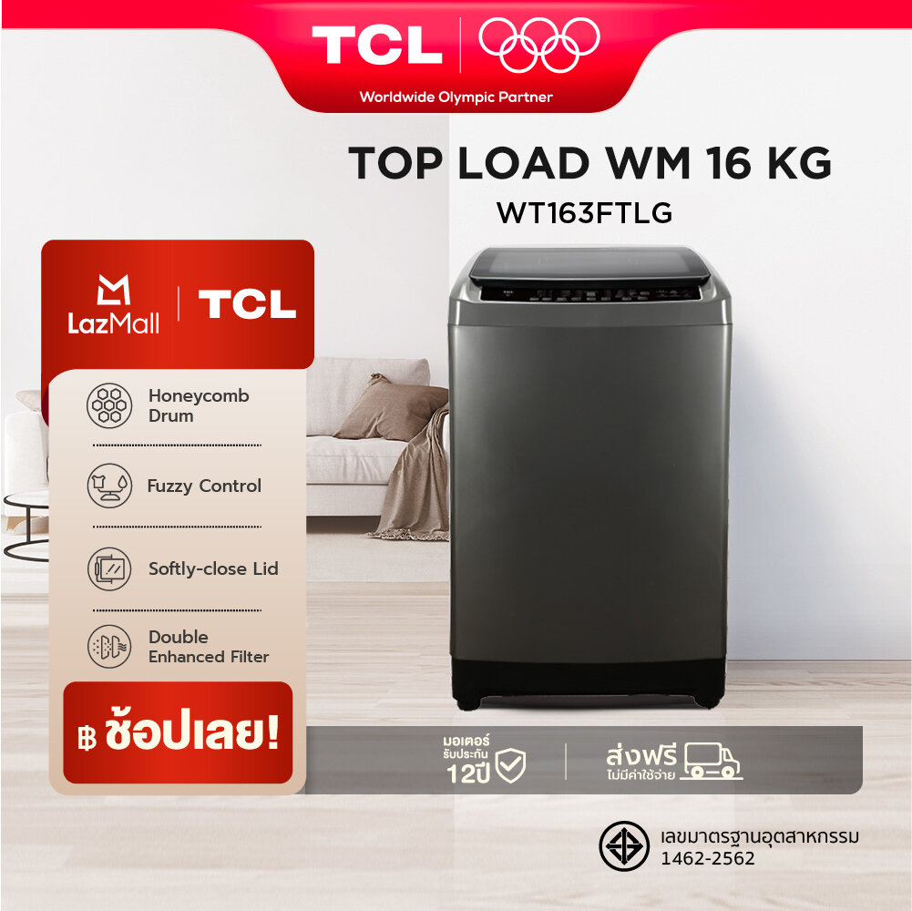 TCL Electronics Facebook ad