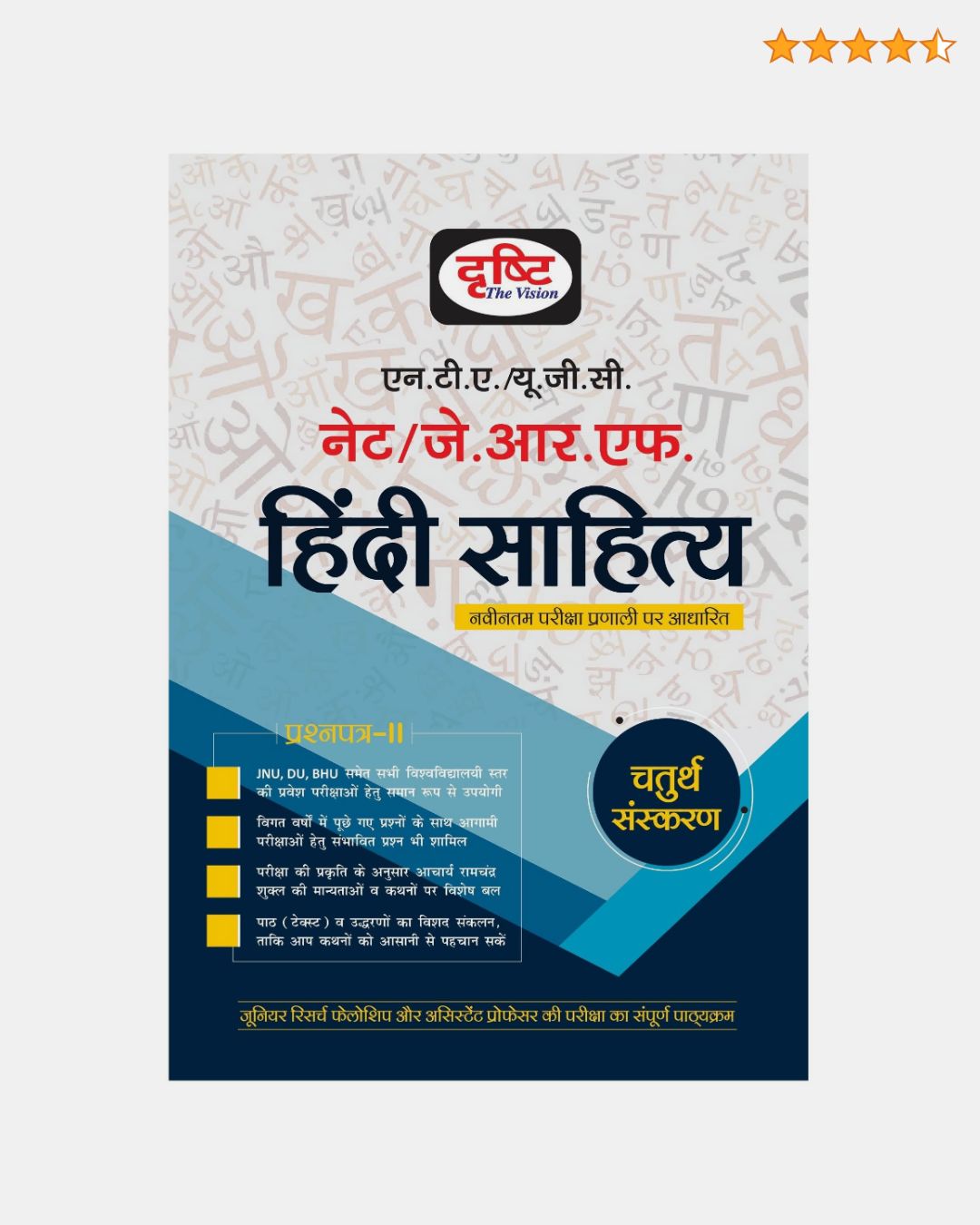 Amazon India Facebook ad