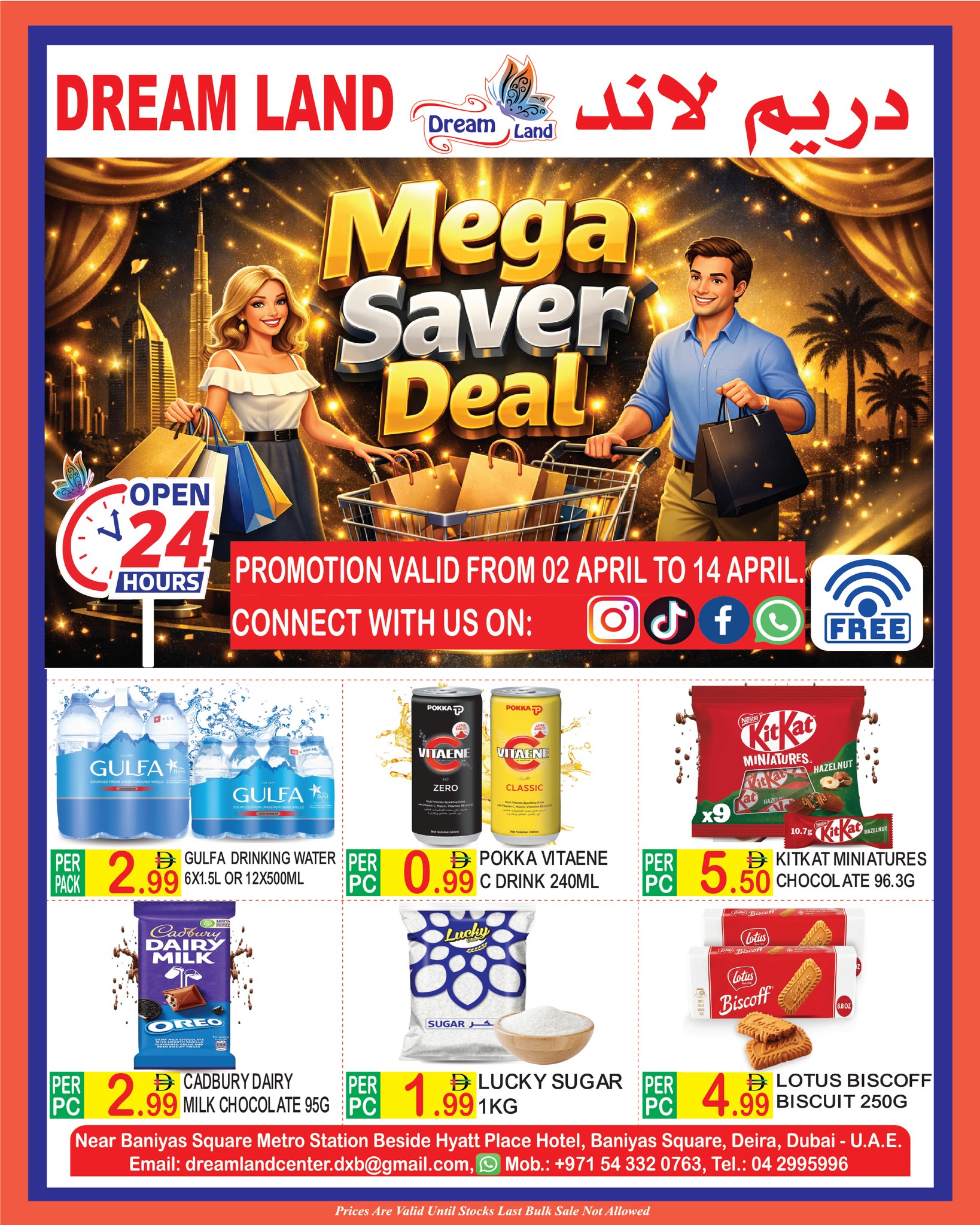 Dream Land Center Facebook ad