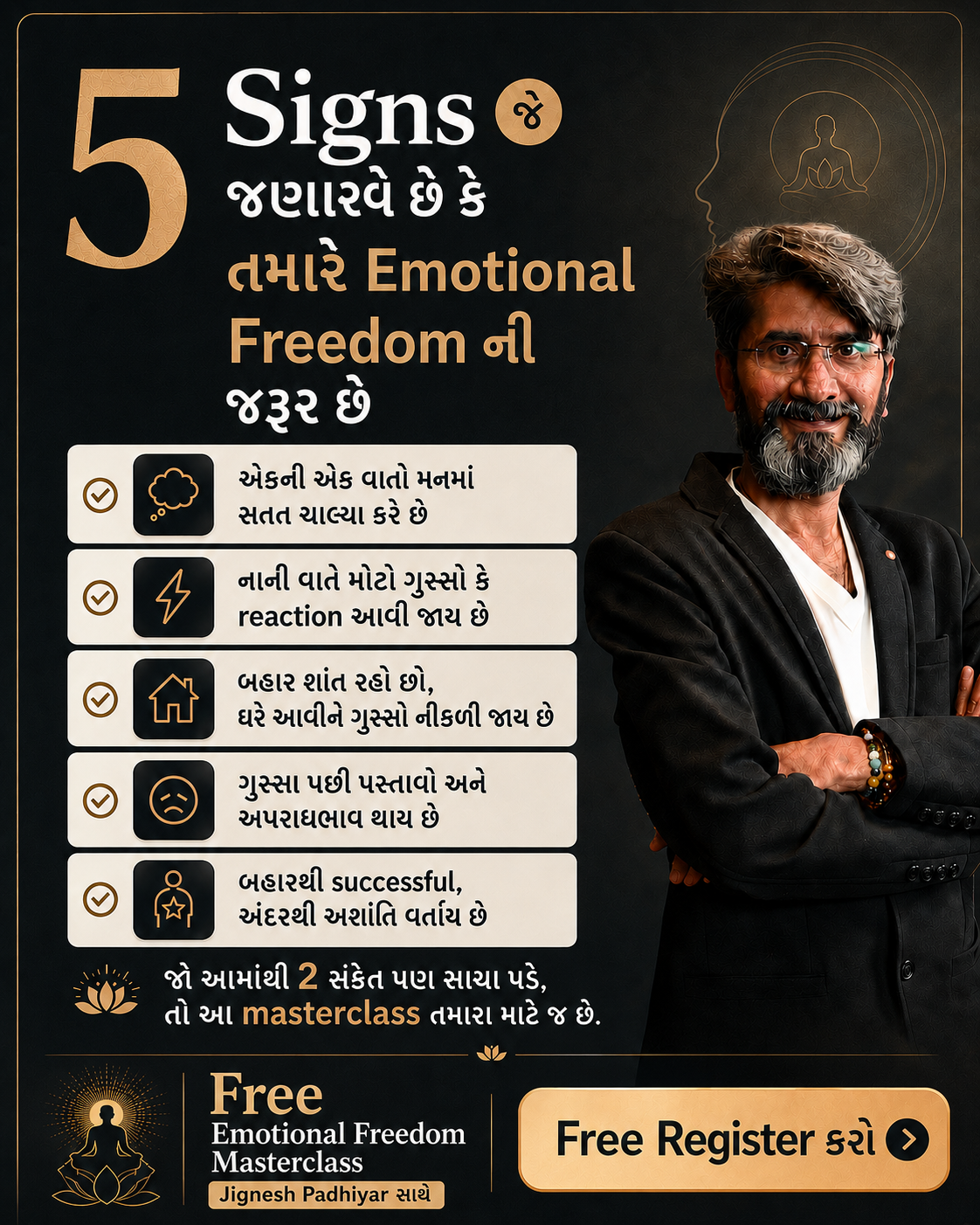 Coach Jignesh Padhhiyar Facebook ad: Free Masterclass માટે Register કરો
