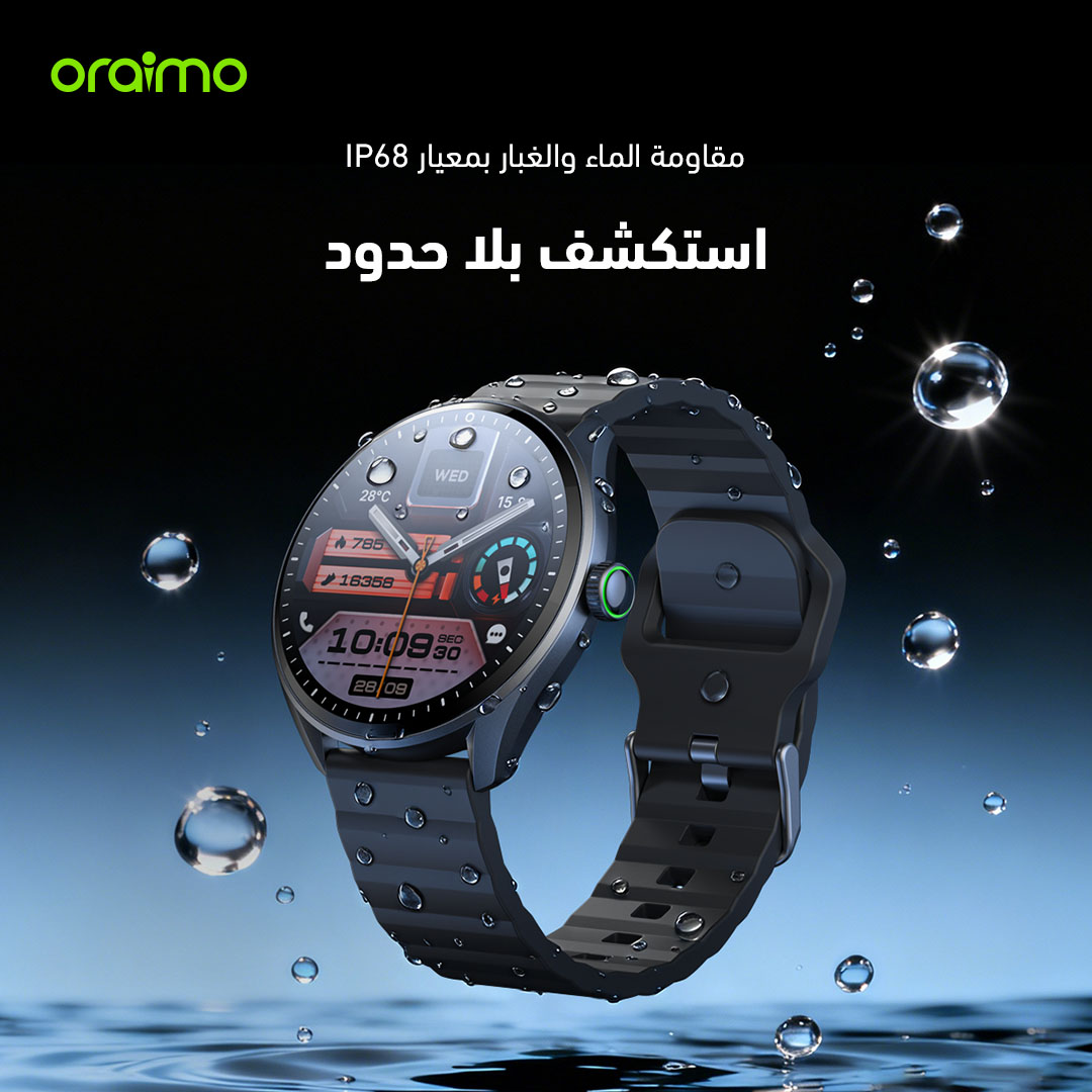 Oraimo Daily Deals EG Facebook ad: Watch Nova 2R Lite 1.43 AMOLED 30-Day Standby Smart Watch