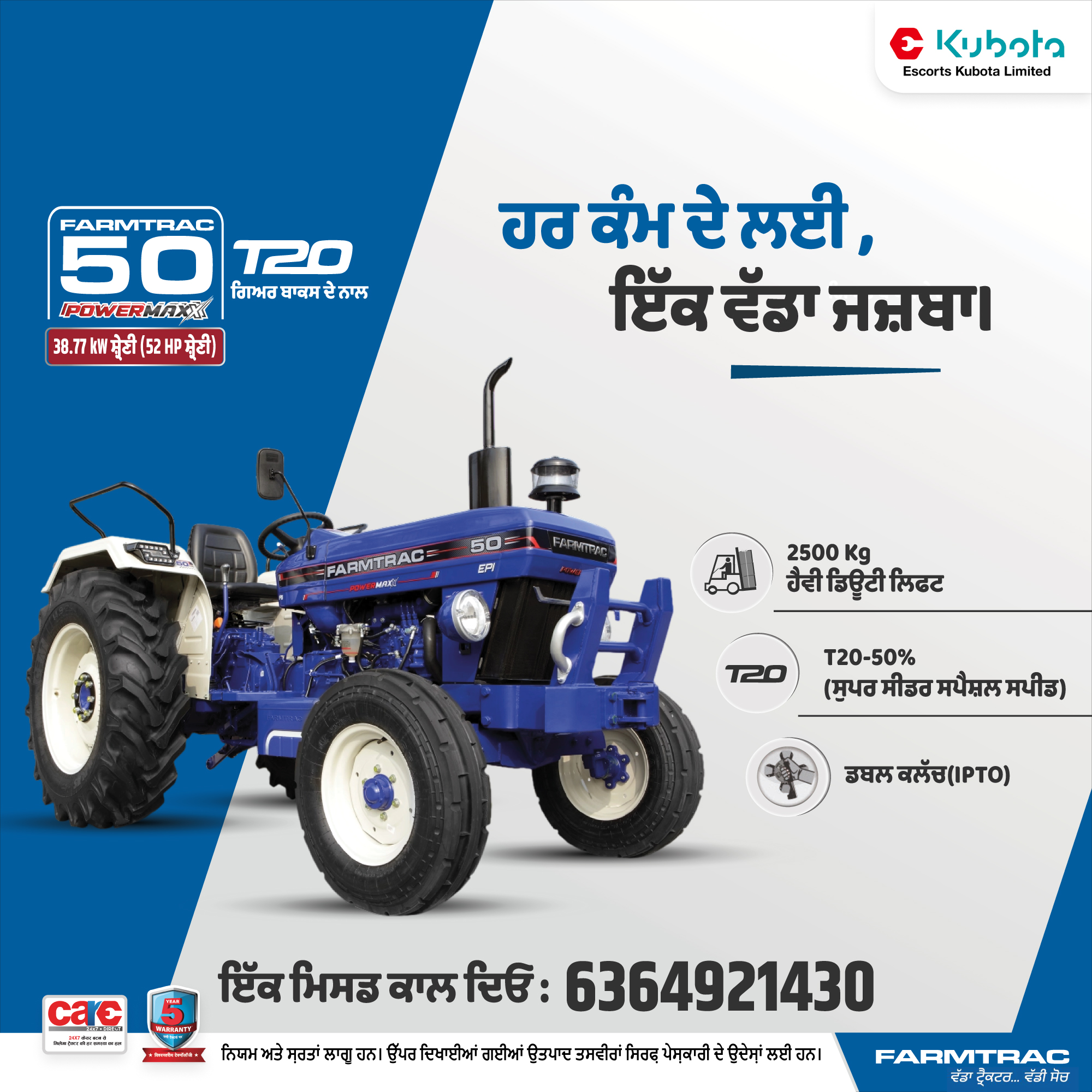Farmtrac Tractors Facebook ad