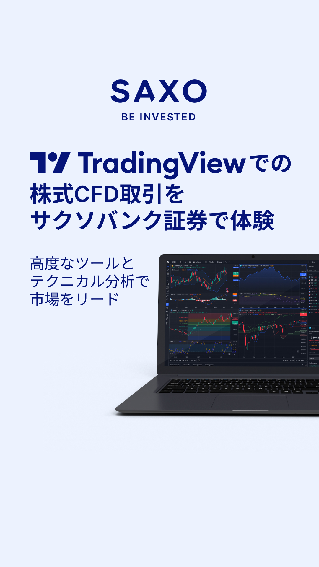サクソバンク証券株式会社 Facebook ad