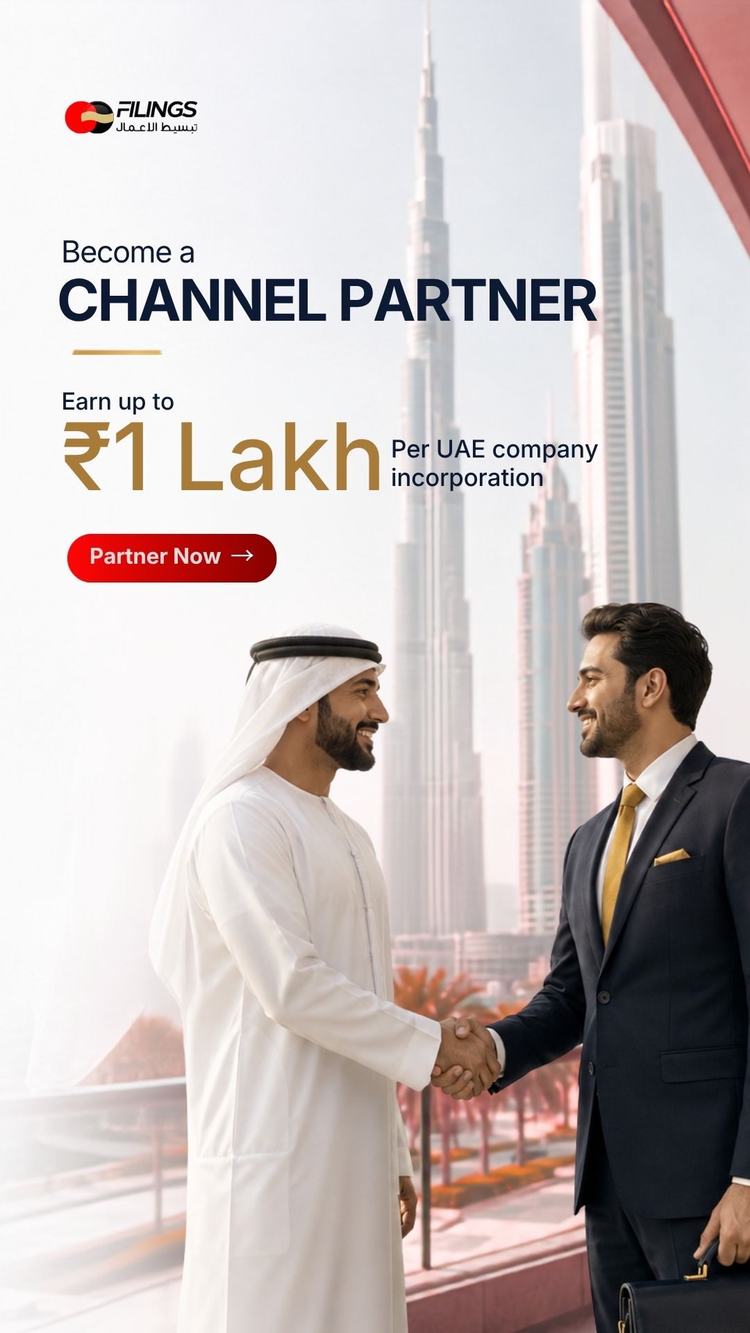 Filings.ae Facebook ad