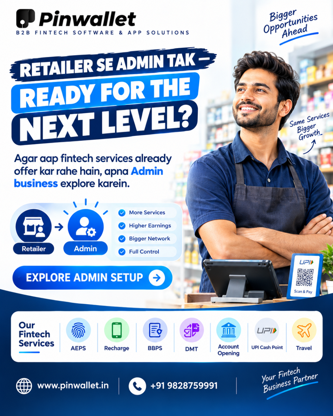Pinwallet Software Facebook ad: Retailer Se Admin Baniye